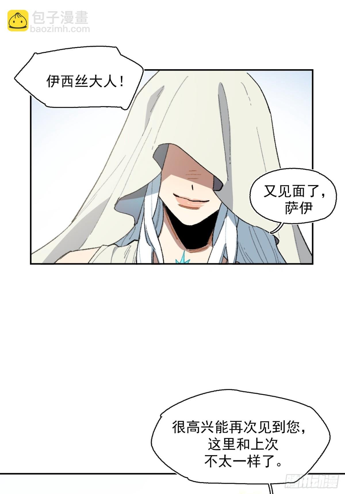 18-谁都不许动她