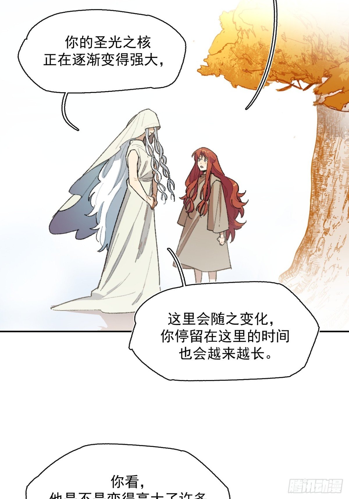 18-谁都不许动她