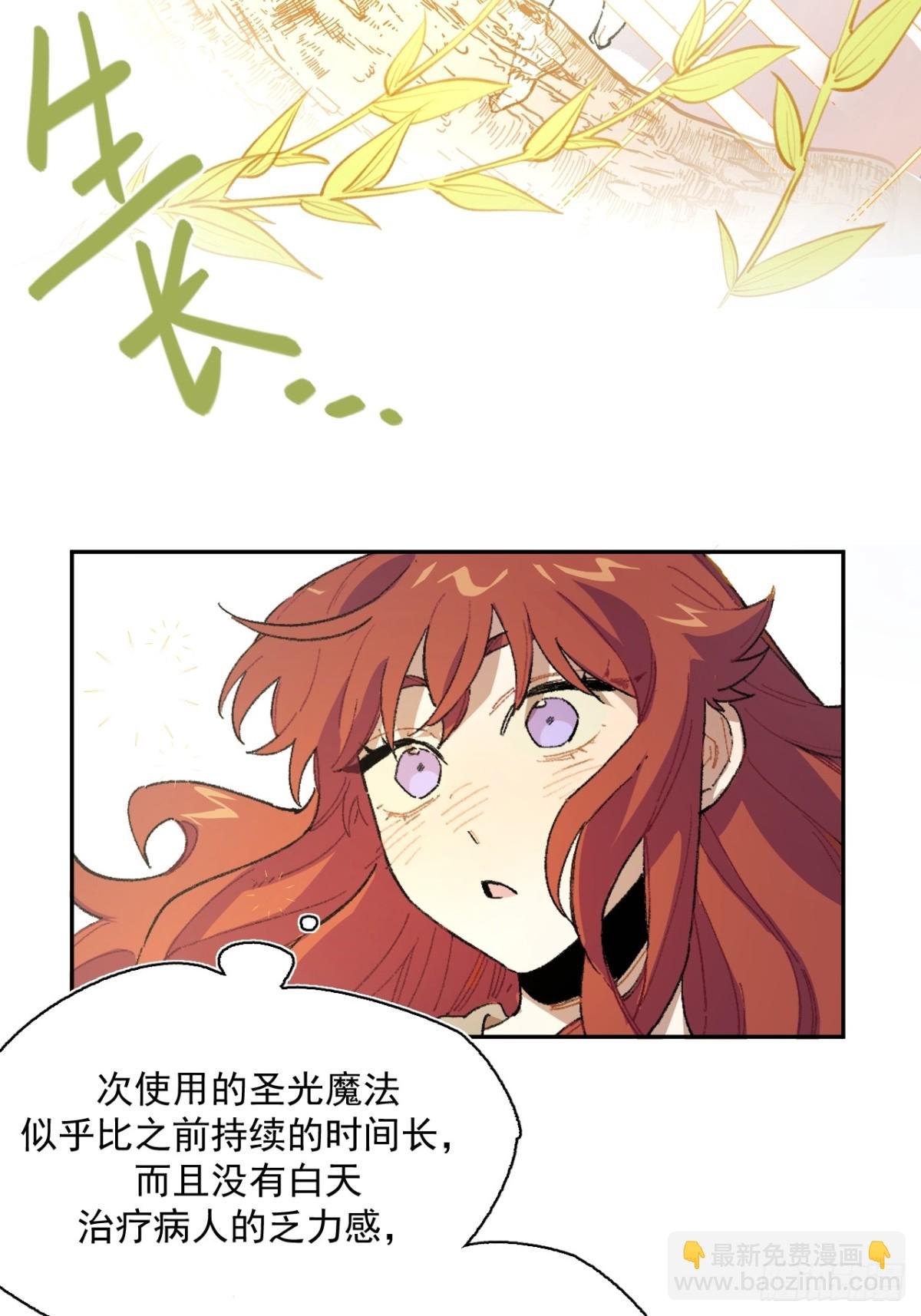18-谁都不许动她