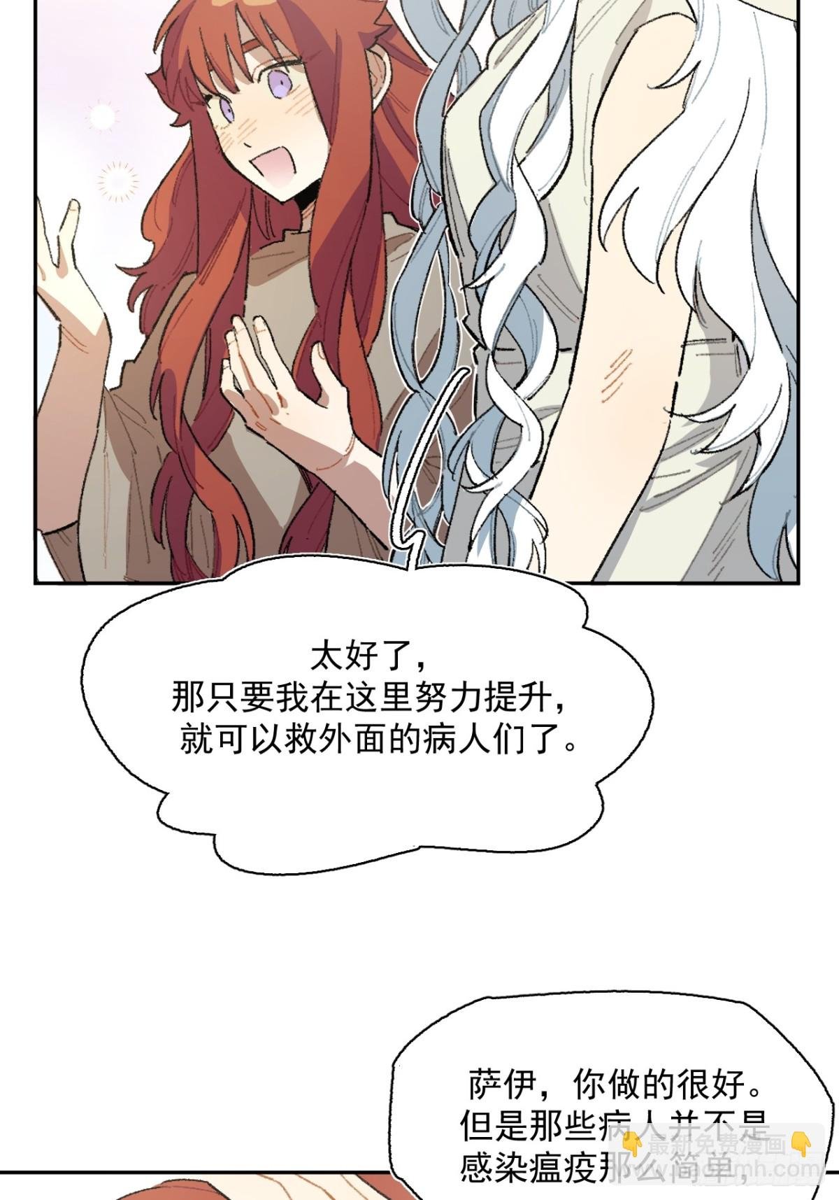 18-谁都不许动她