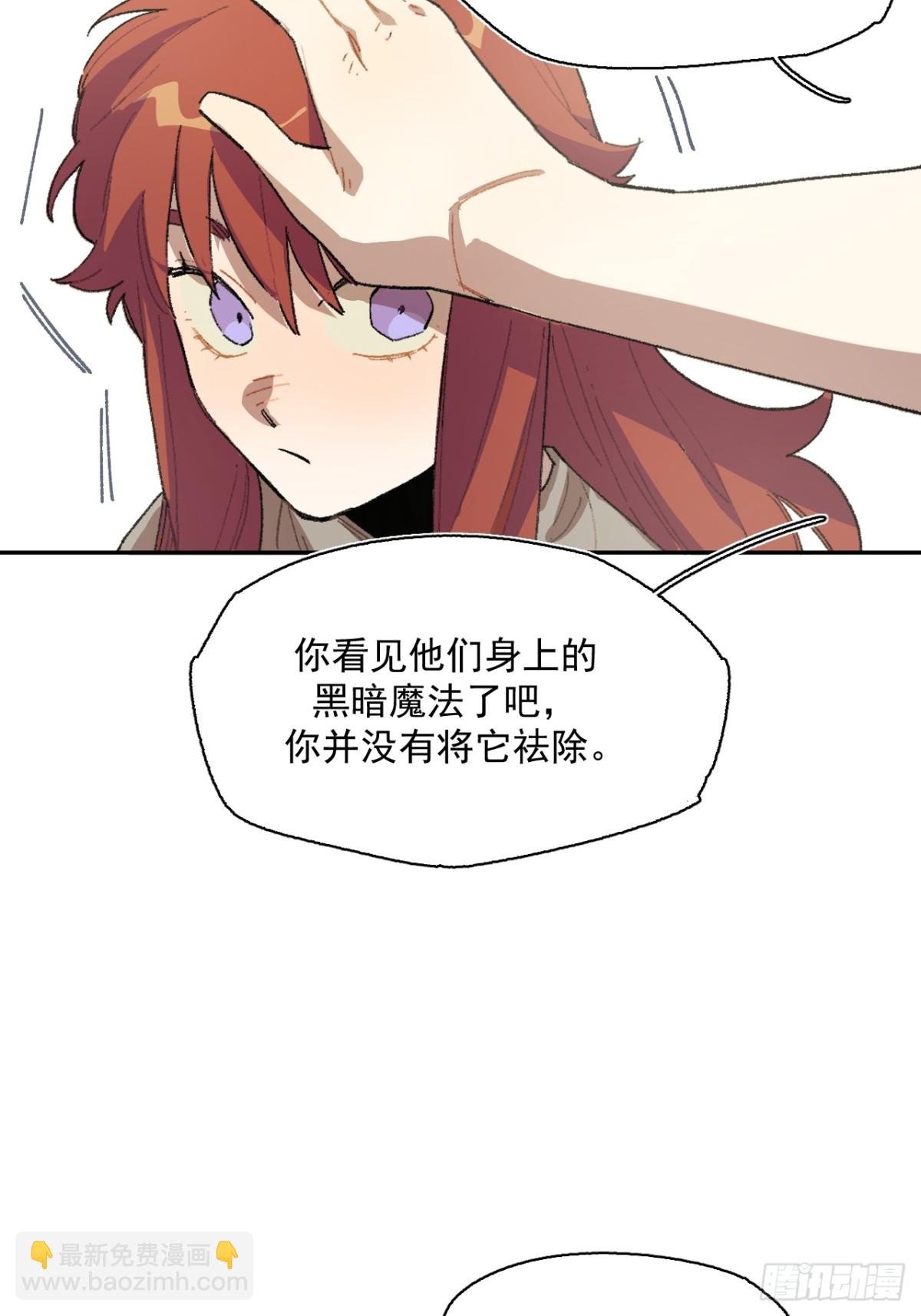 18-谁都不许动她