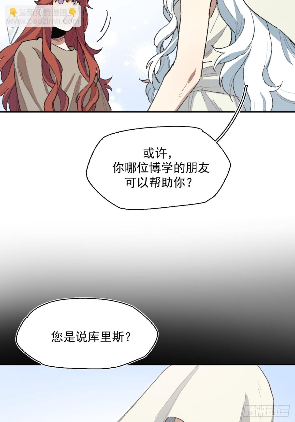 18-谁都不许动她