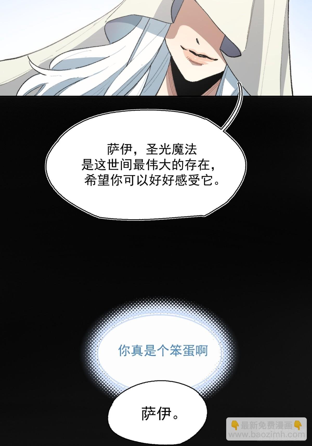 18-谁都不许动她
