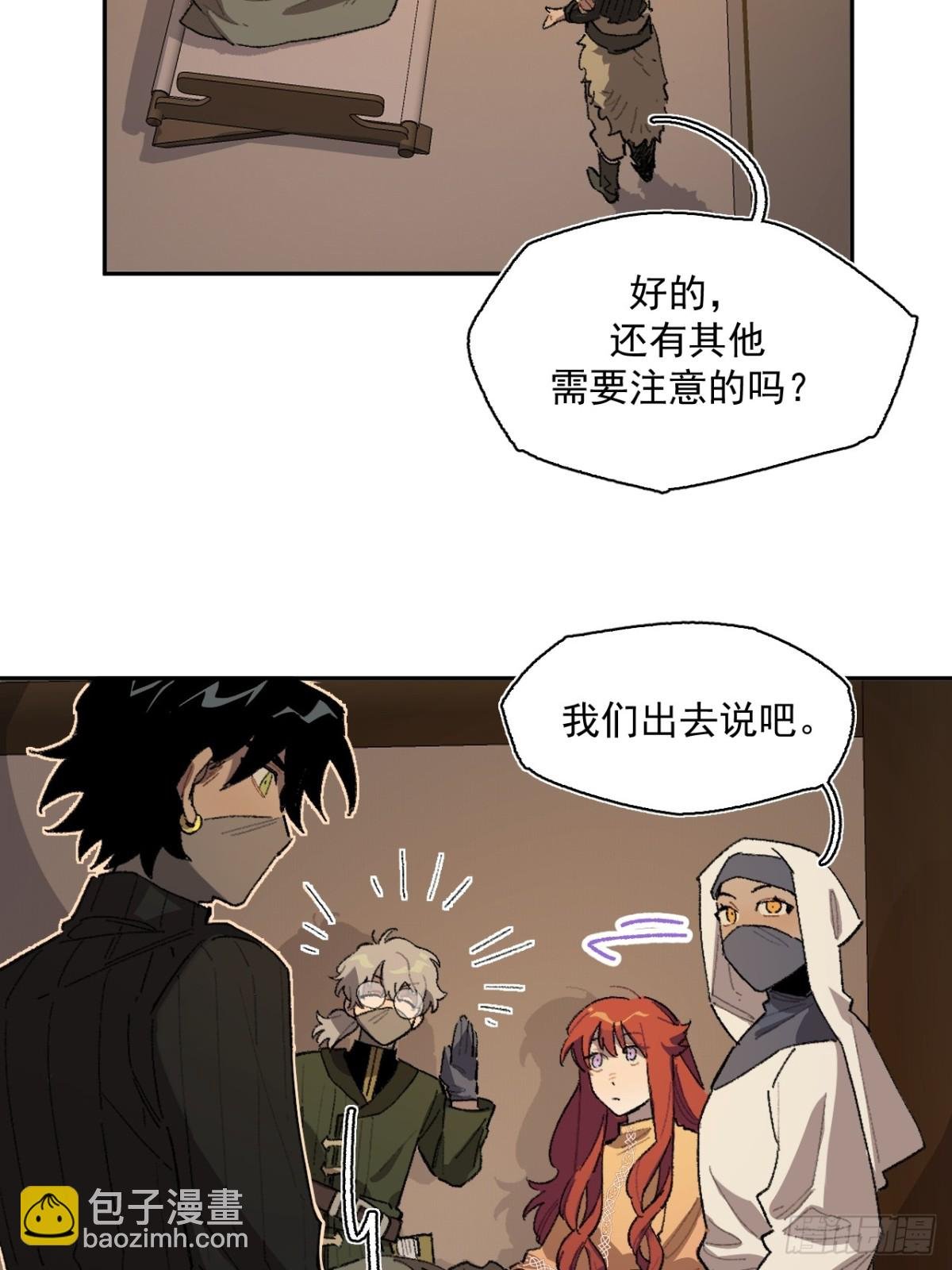 18-谁都不许动她