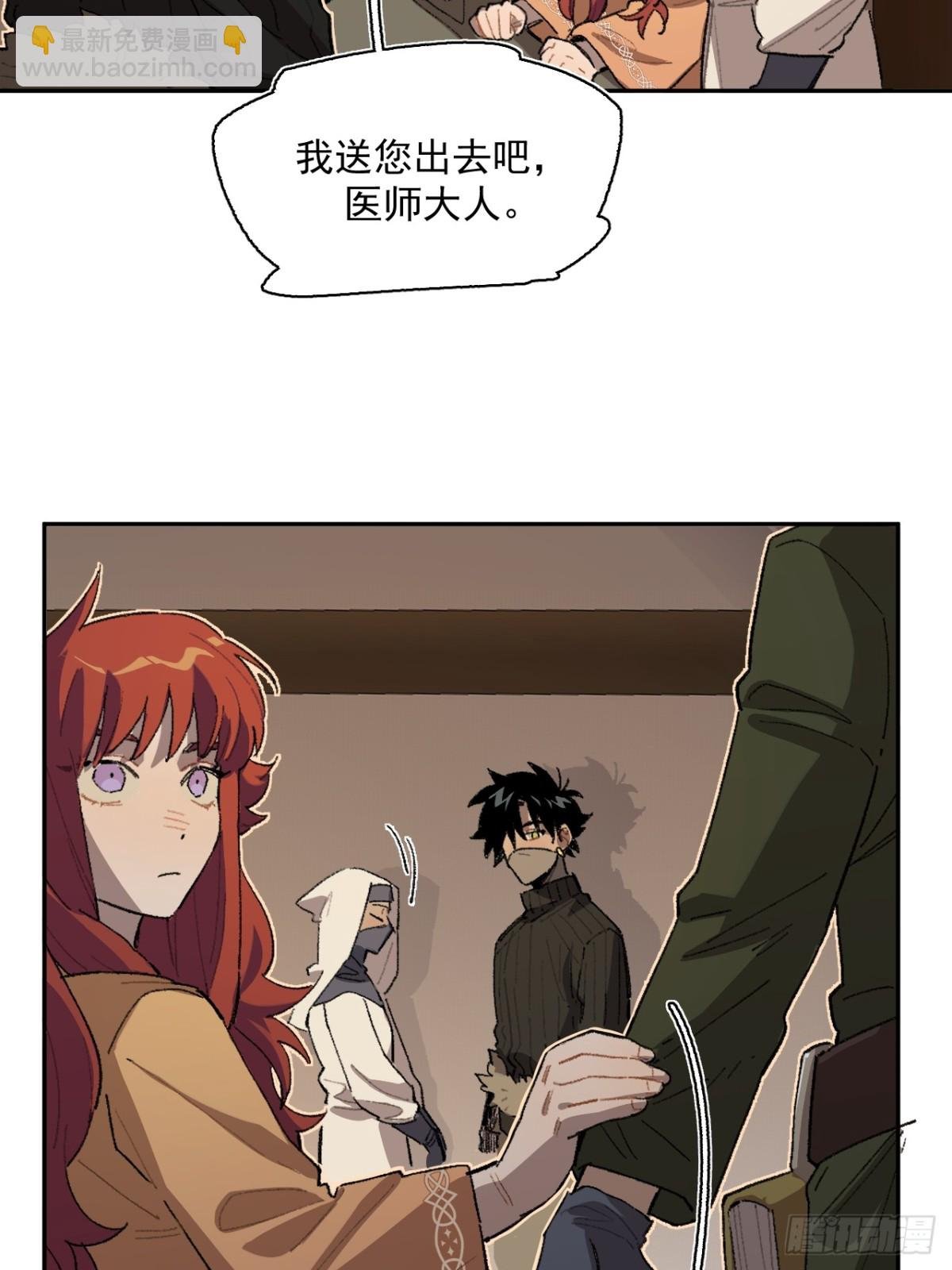 18-谁都不许动她