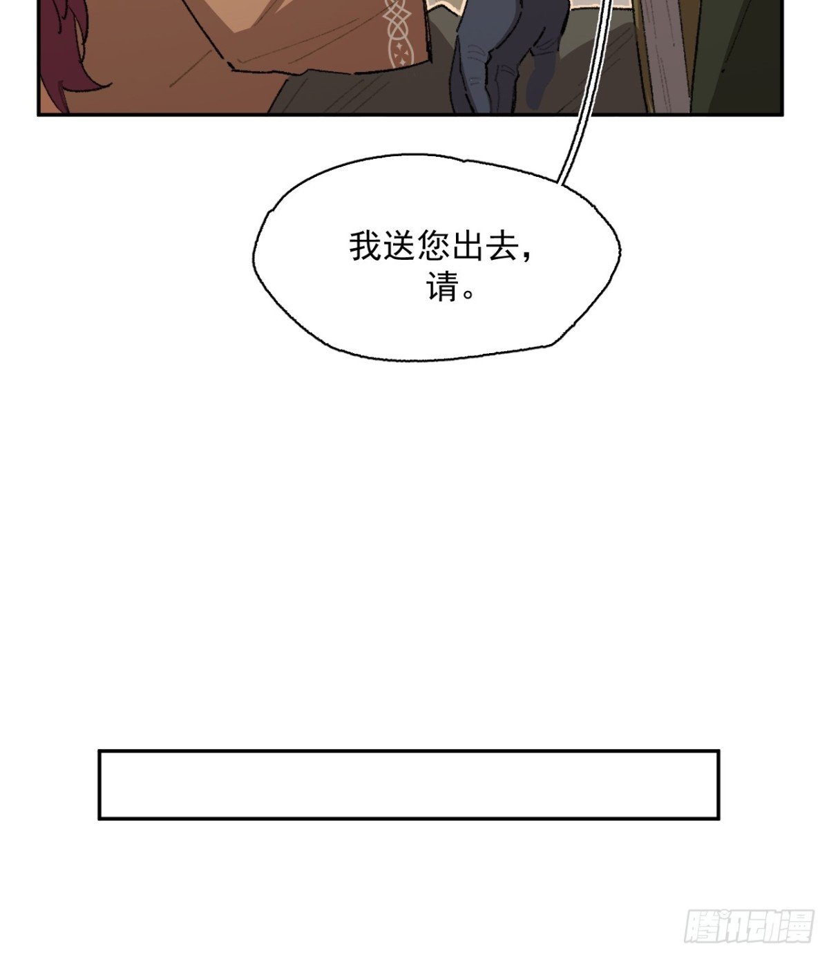 18-谁都不许动她