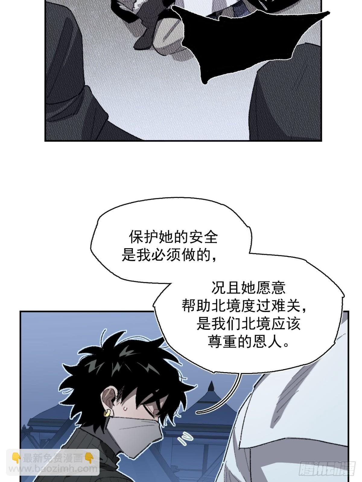 18-谁都不许动她