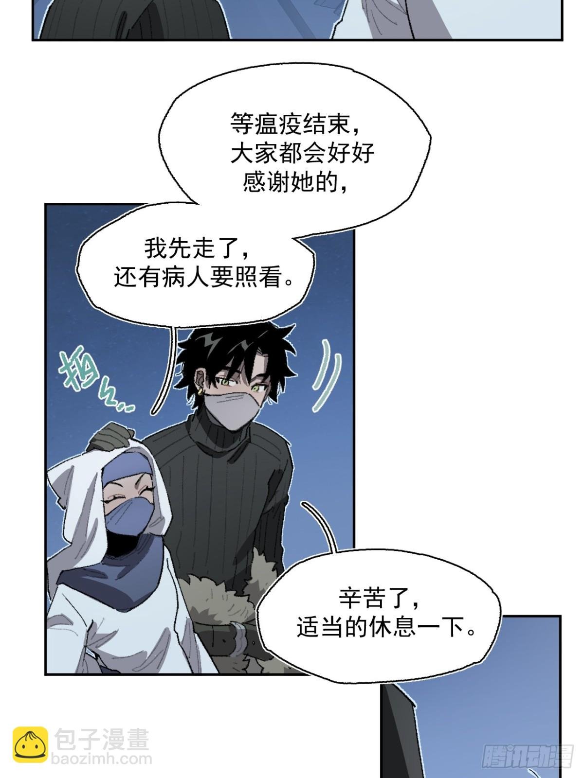 18-谁都不许动她