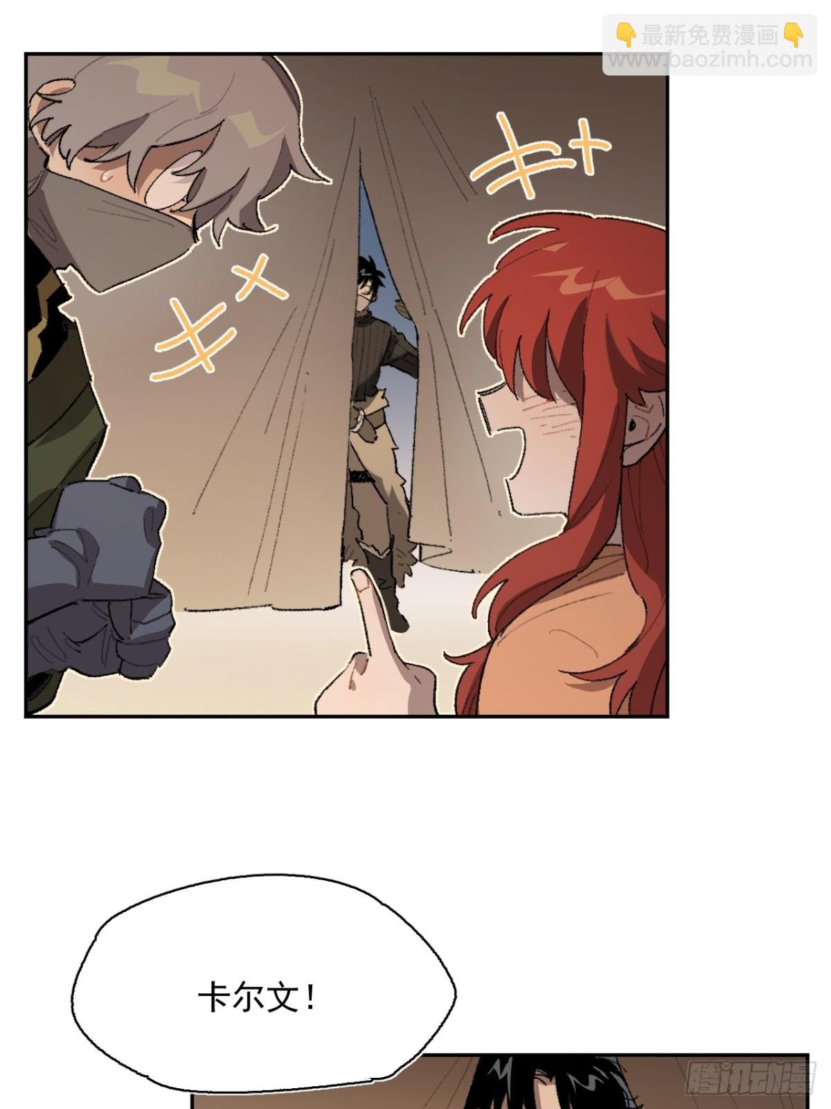18-谁都不许动她