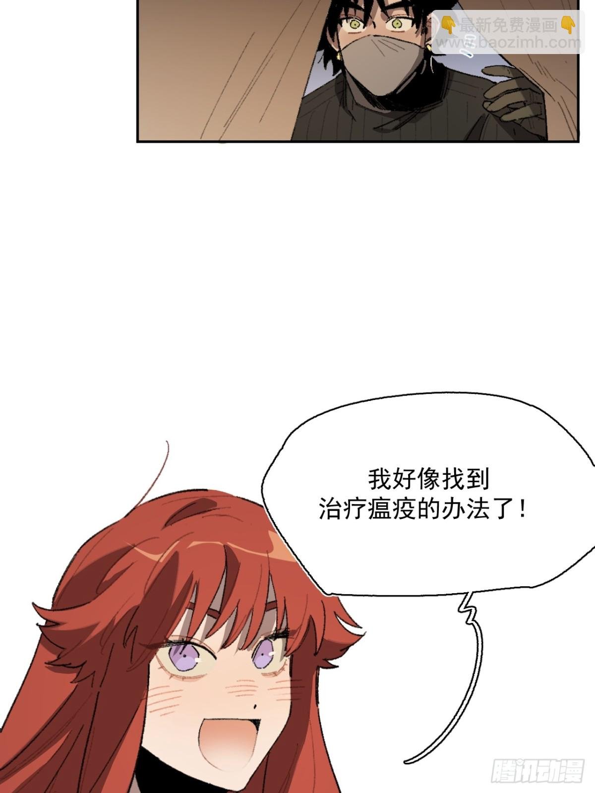 18-谁都不许动她