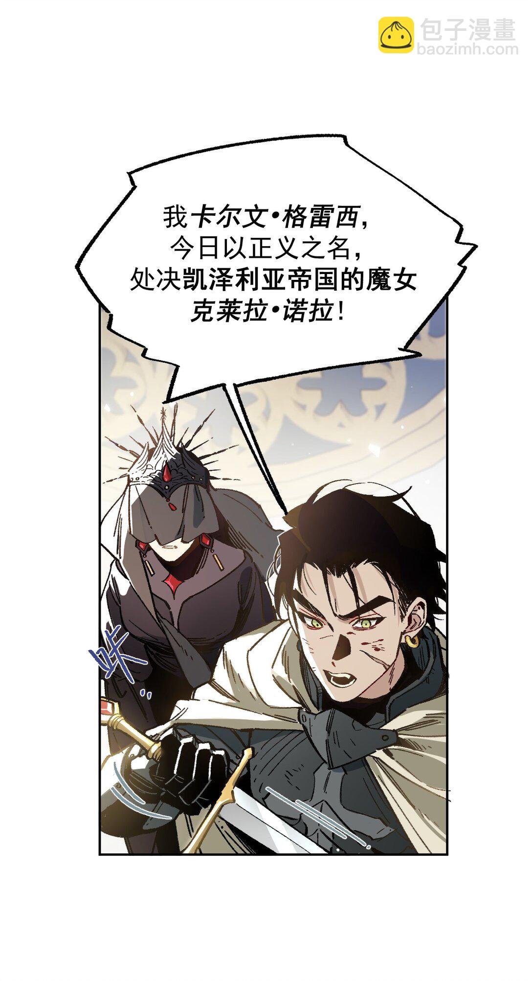 01 重生