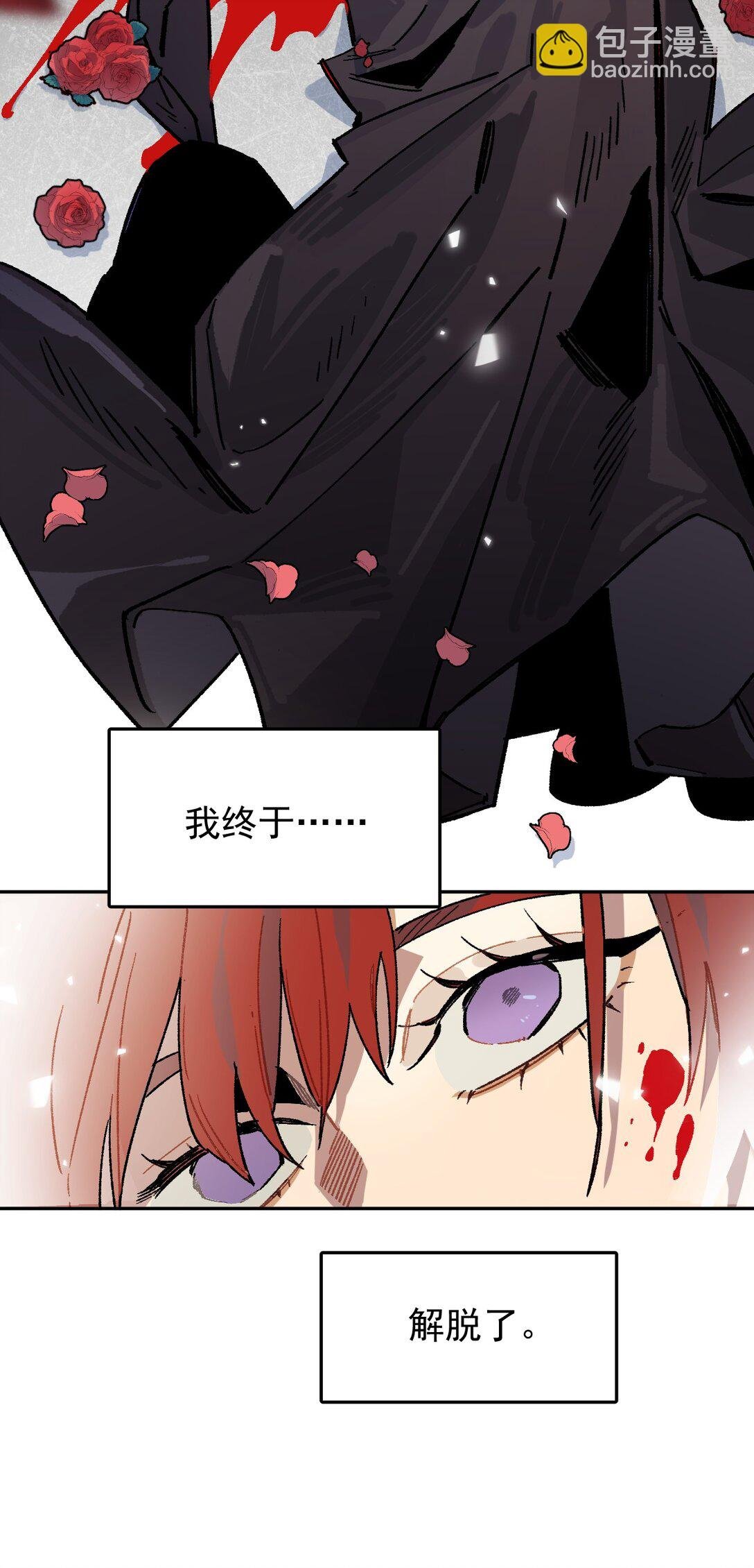 01 重生
