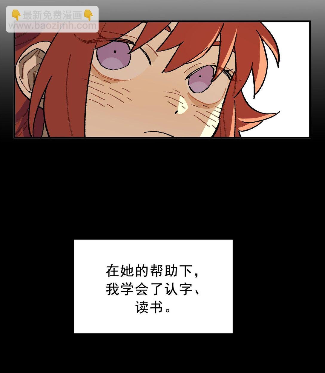 01 重生