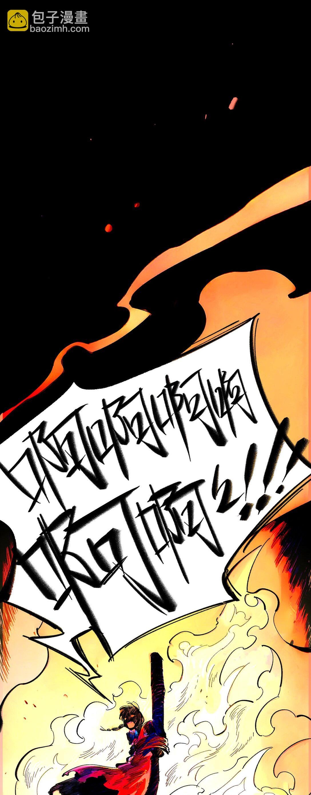 01 重生