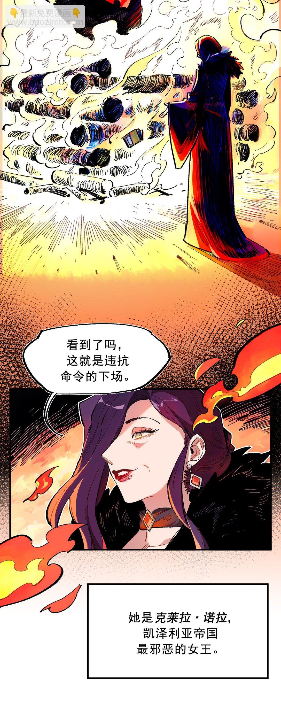 01 重生