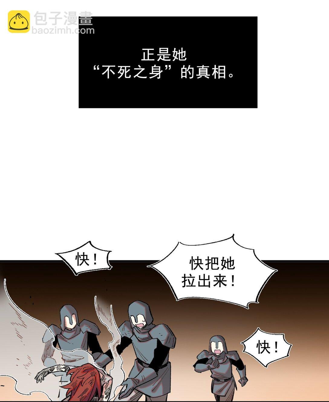 01 重生