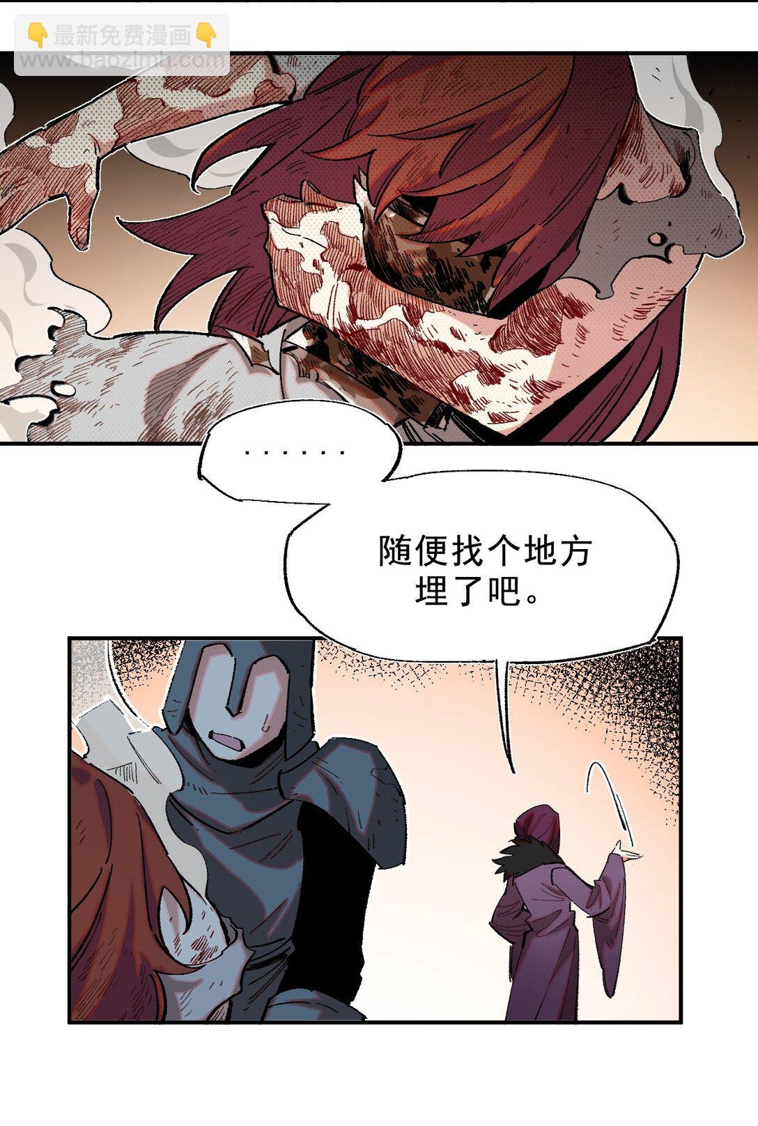 01 重生