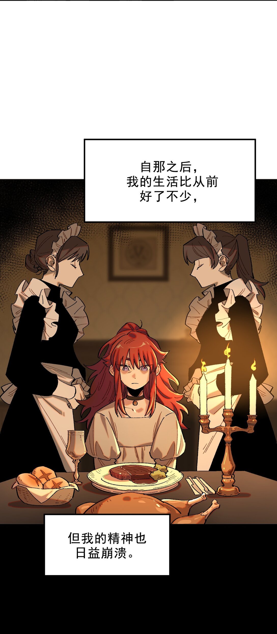 01 重生