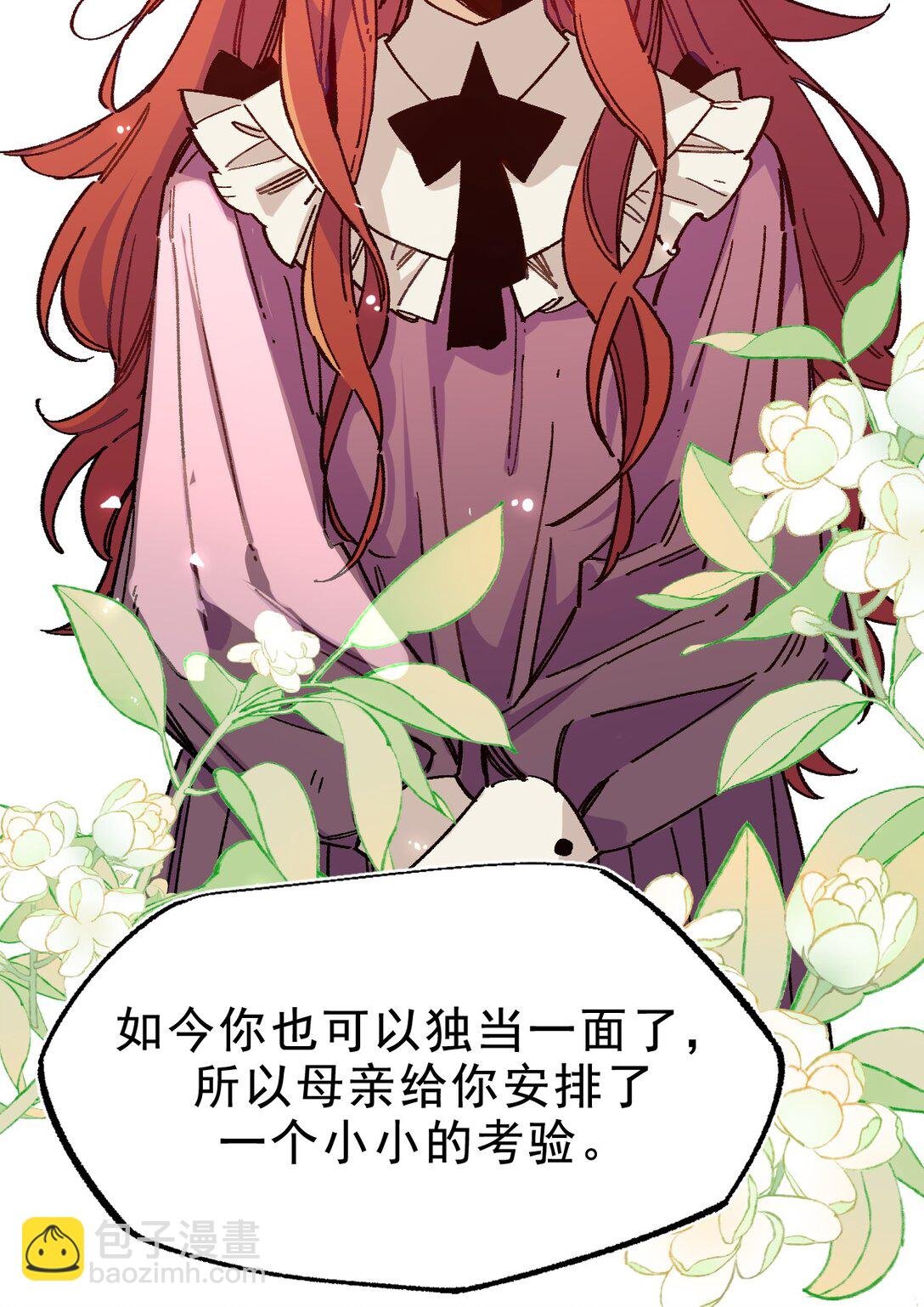 01 重生