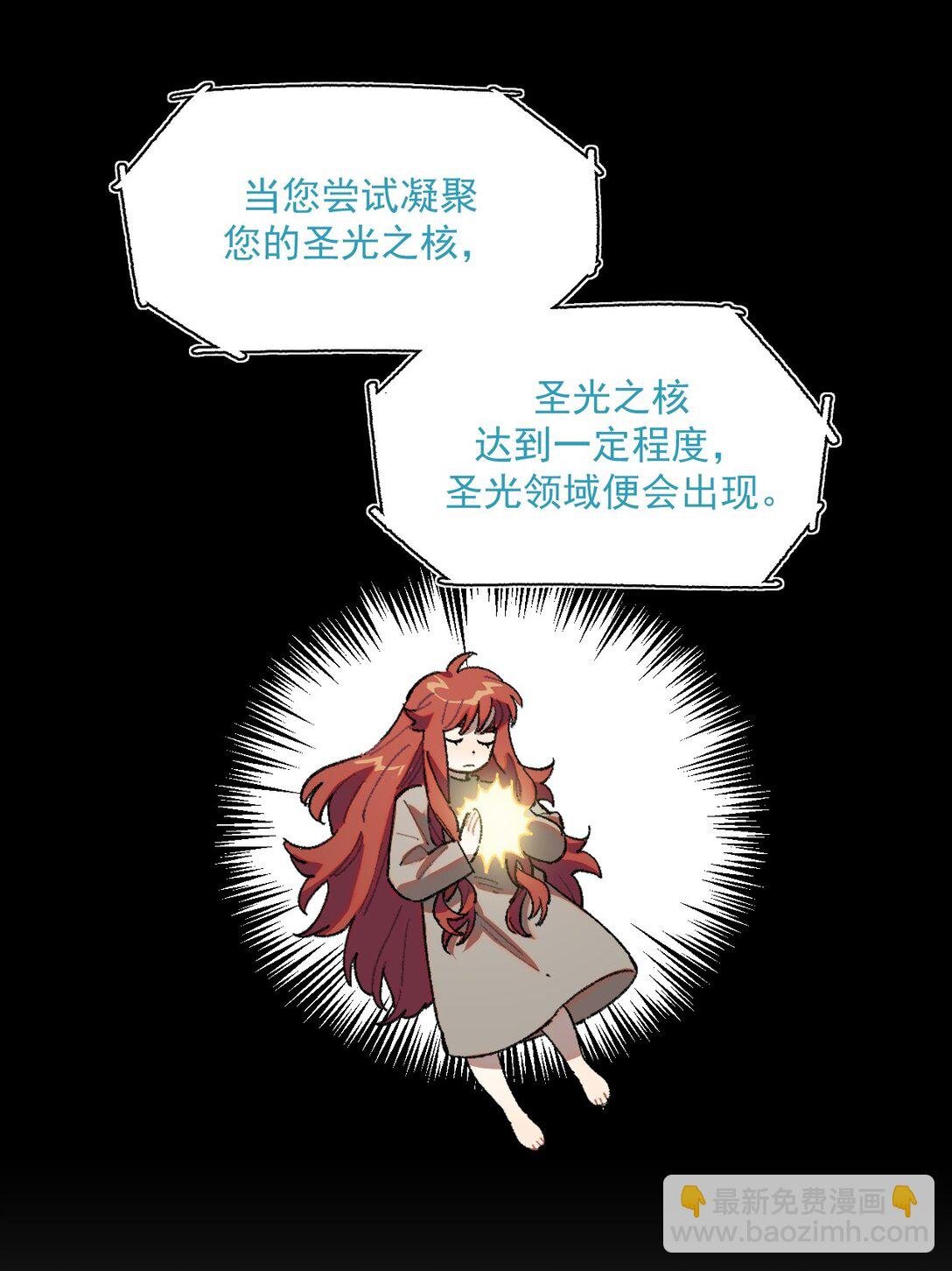 19 克莱拉的质问