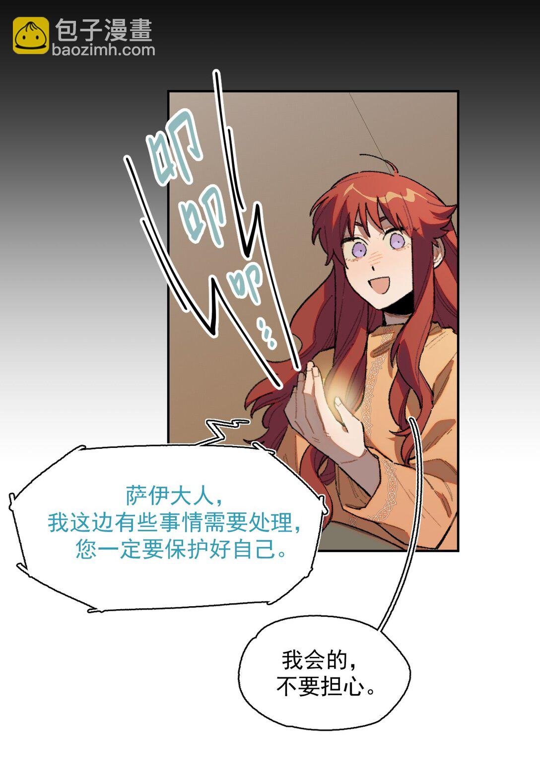 19 克莱拉的质问