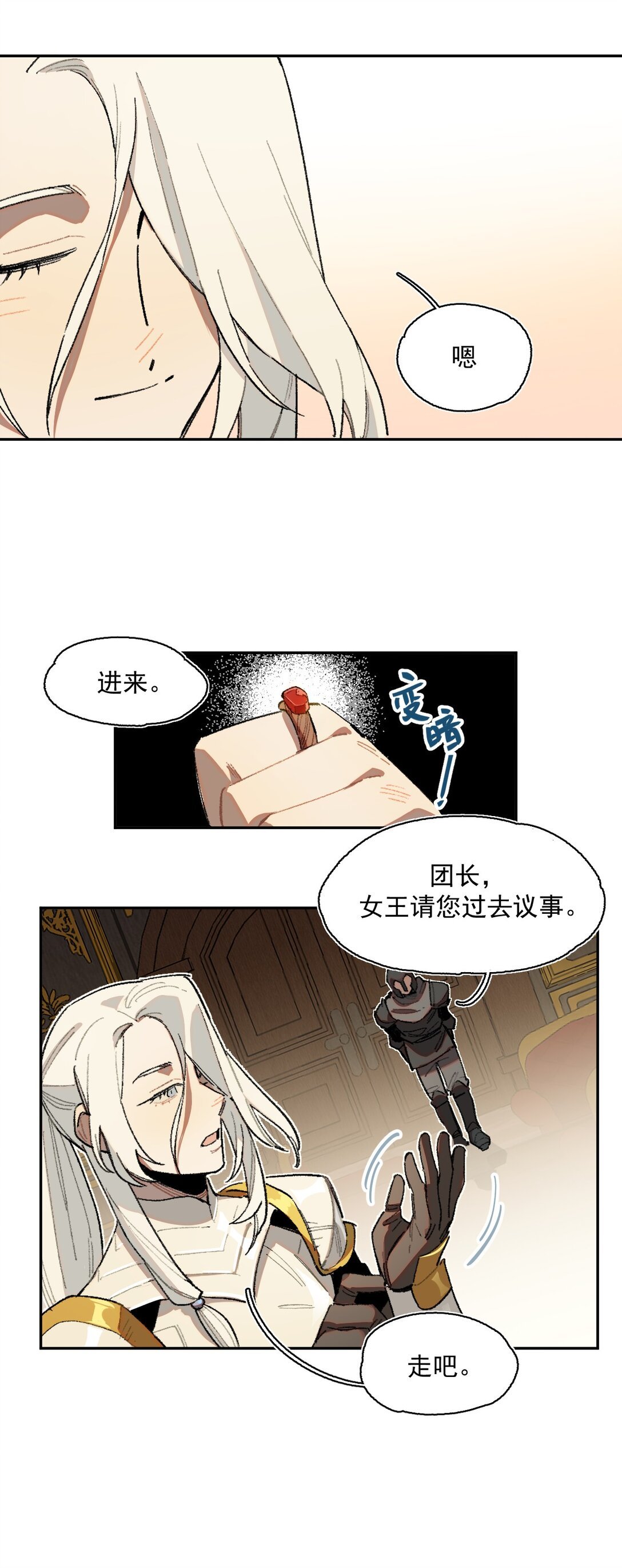 19 克莱拉的质问
