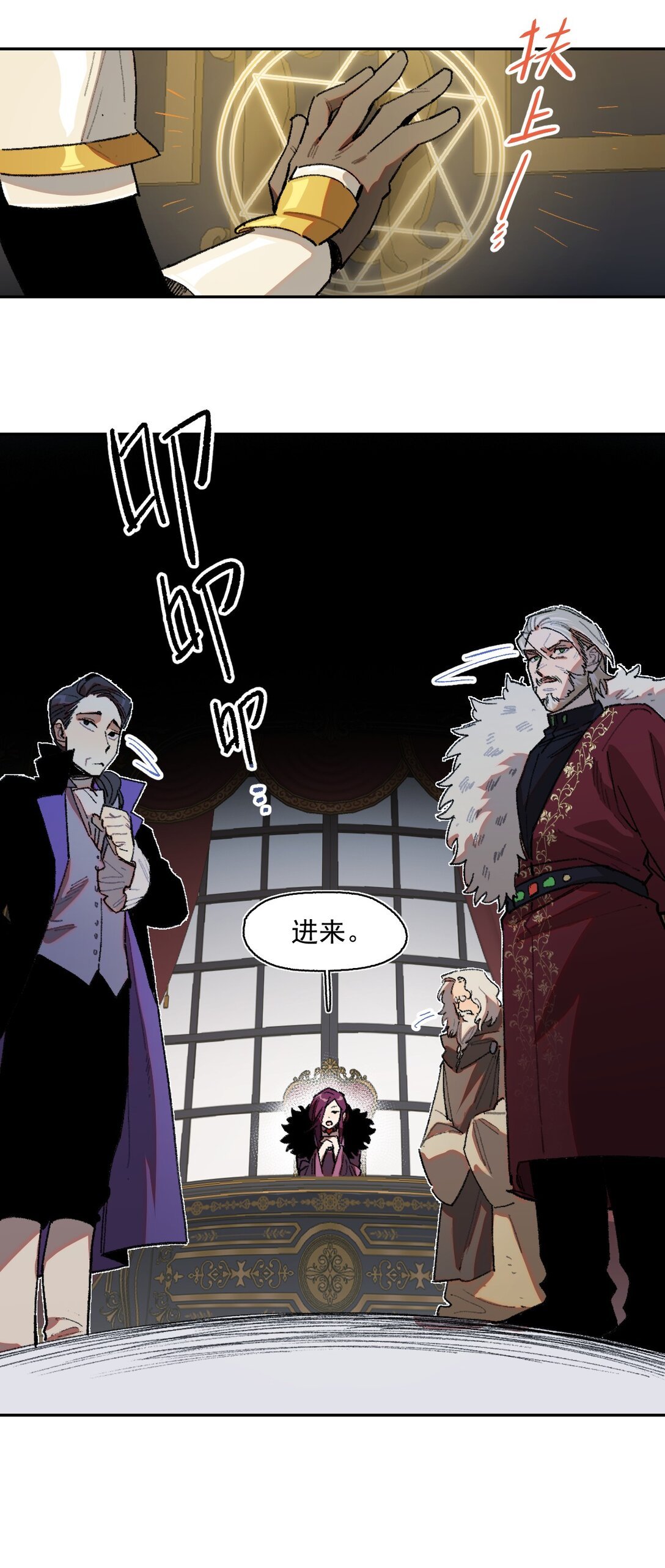 19 克莱拉的质问