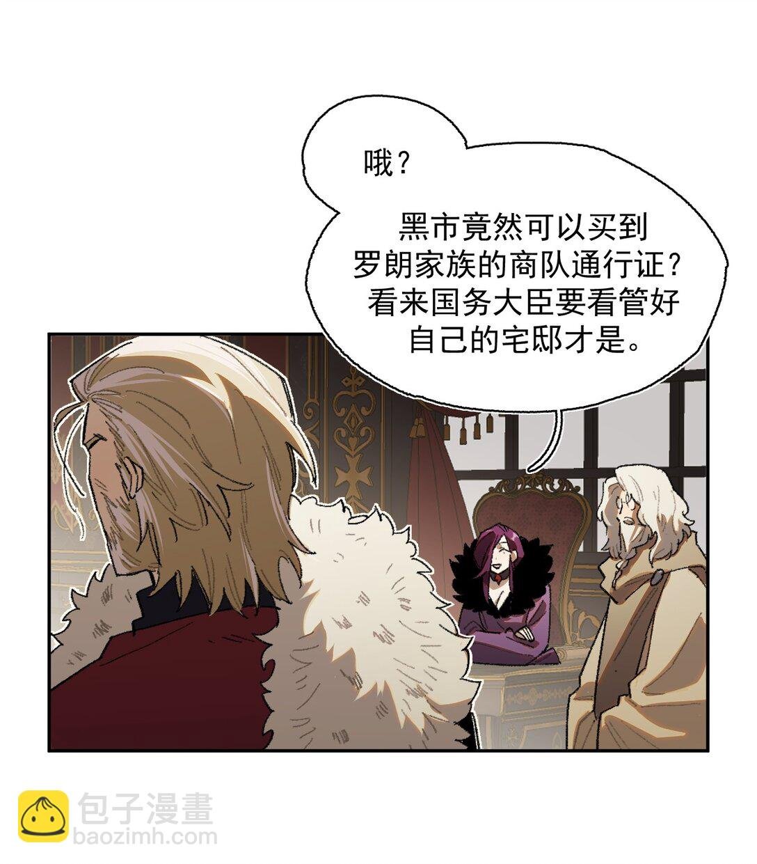 19 克莱拉的质问