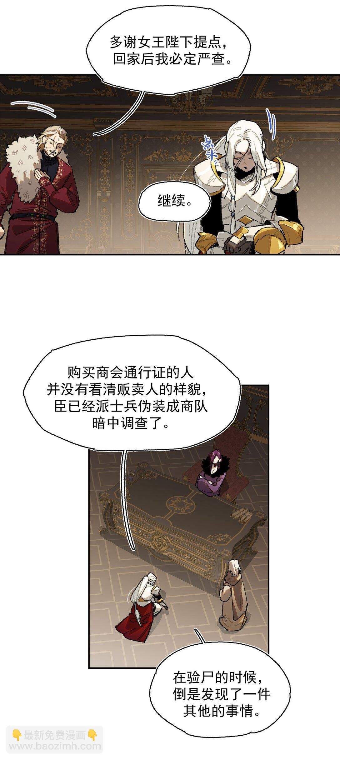 19 克莱拉的质问