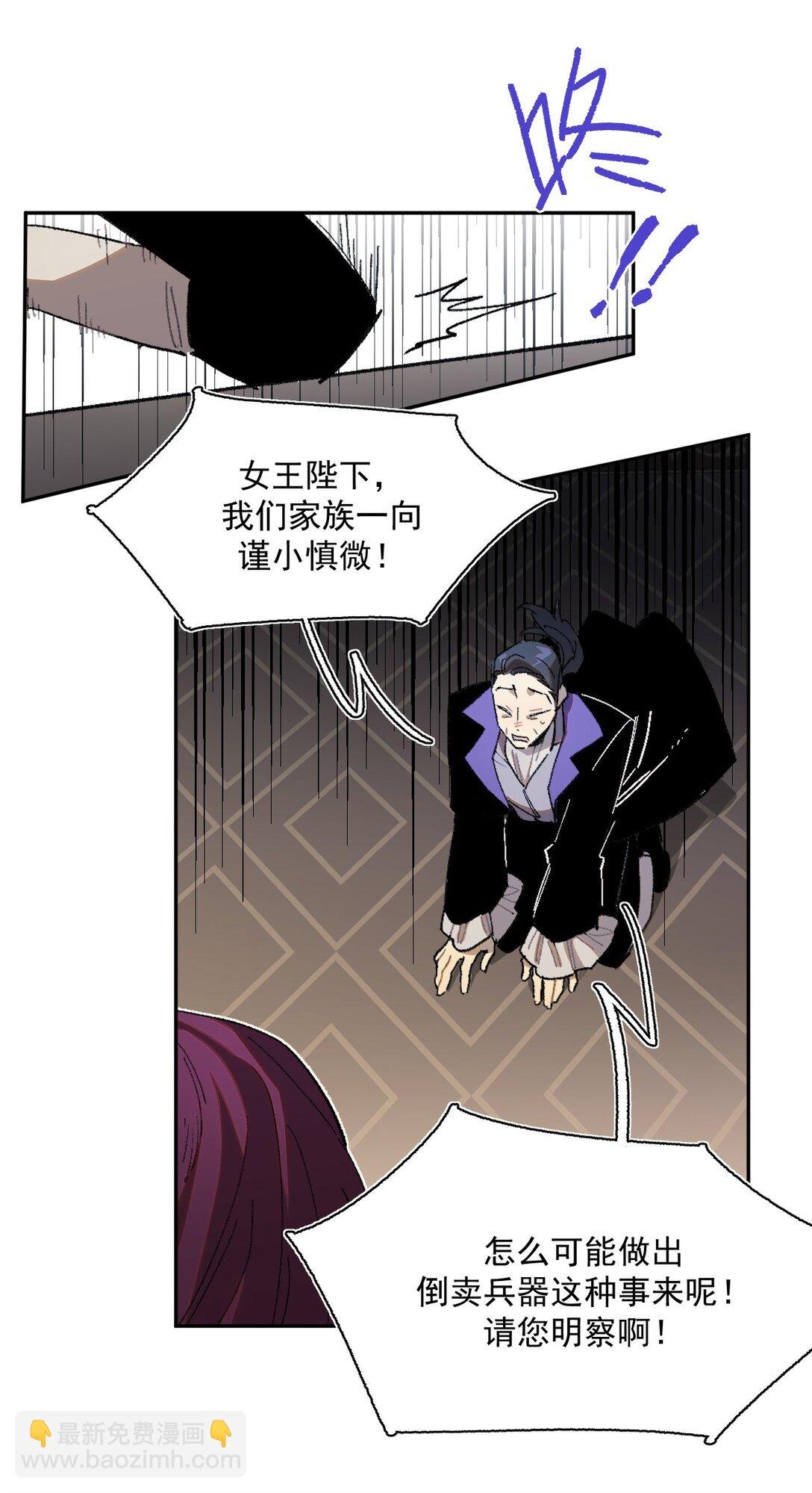 19 克莱拉的质问