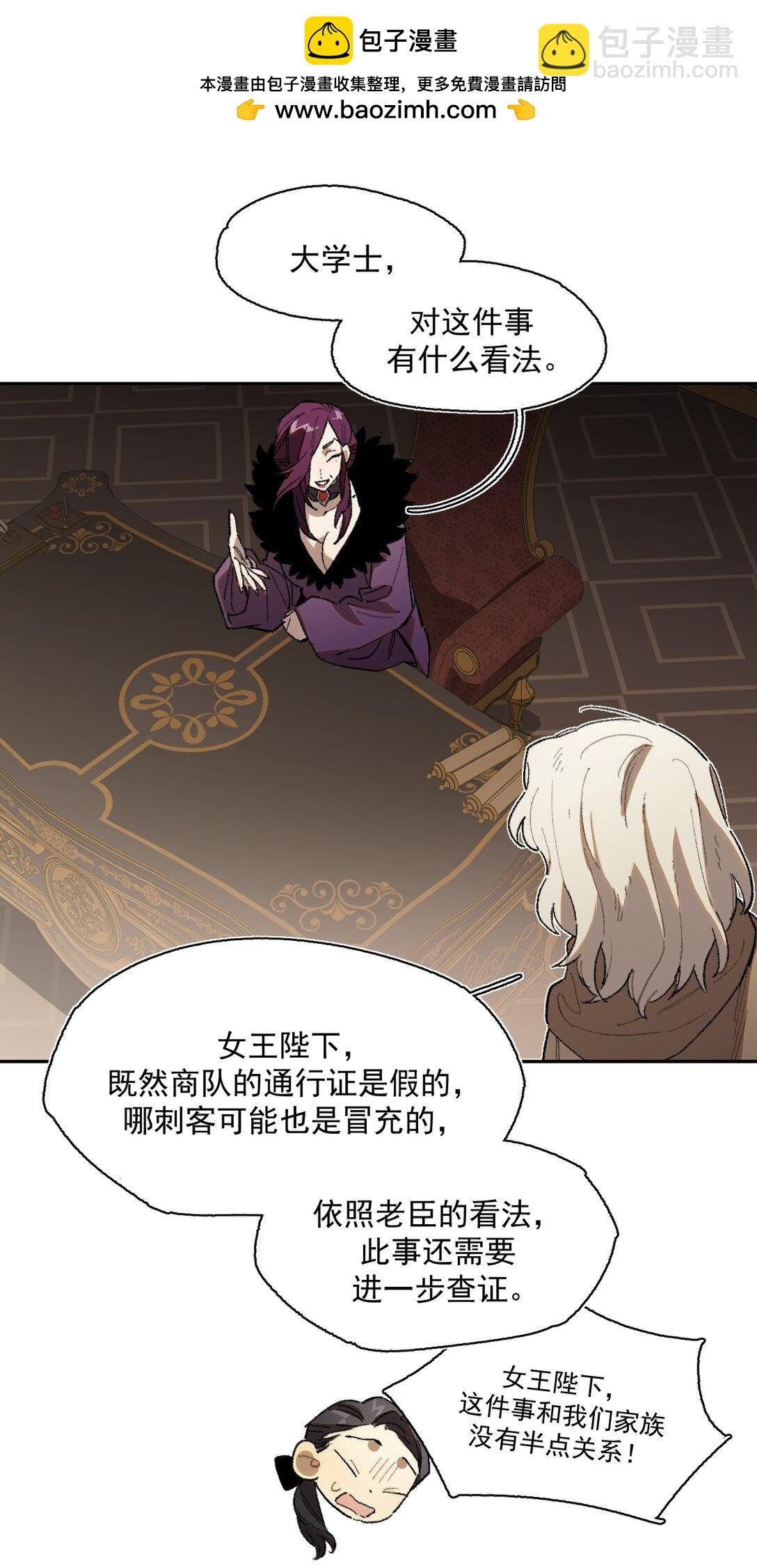 19 克莱拉的质问