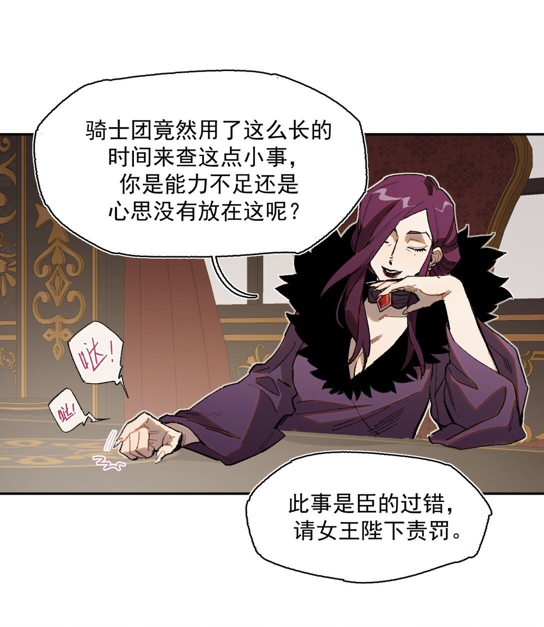 19 克莱拉的质问