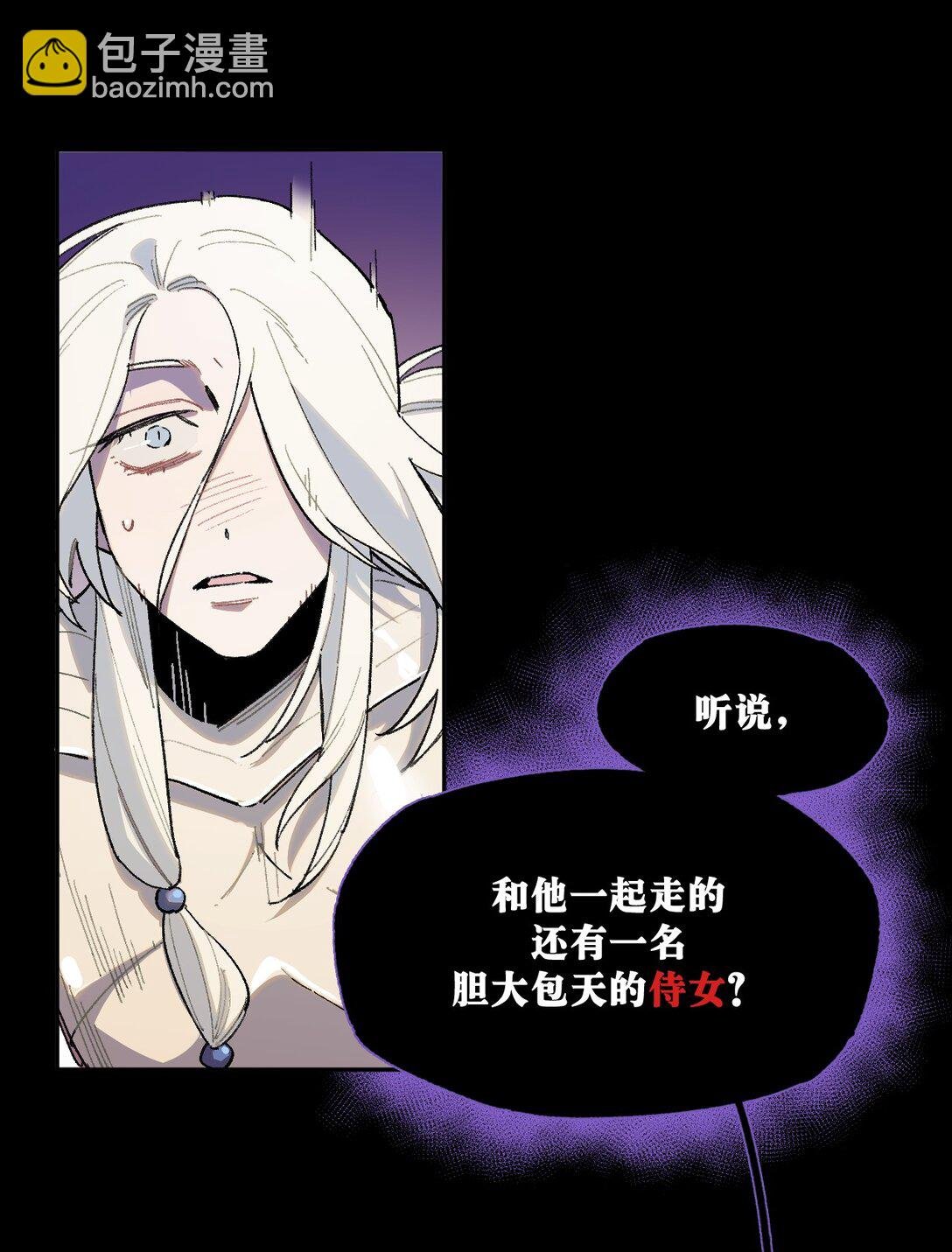 19 克莱拉的质问