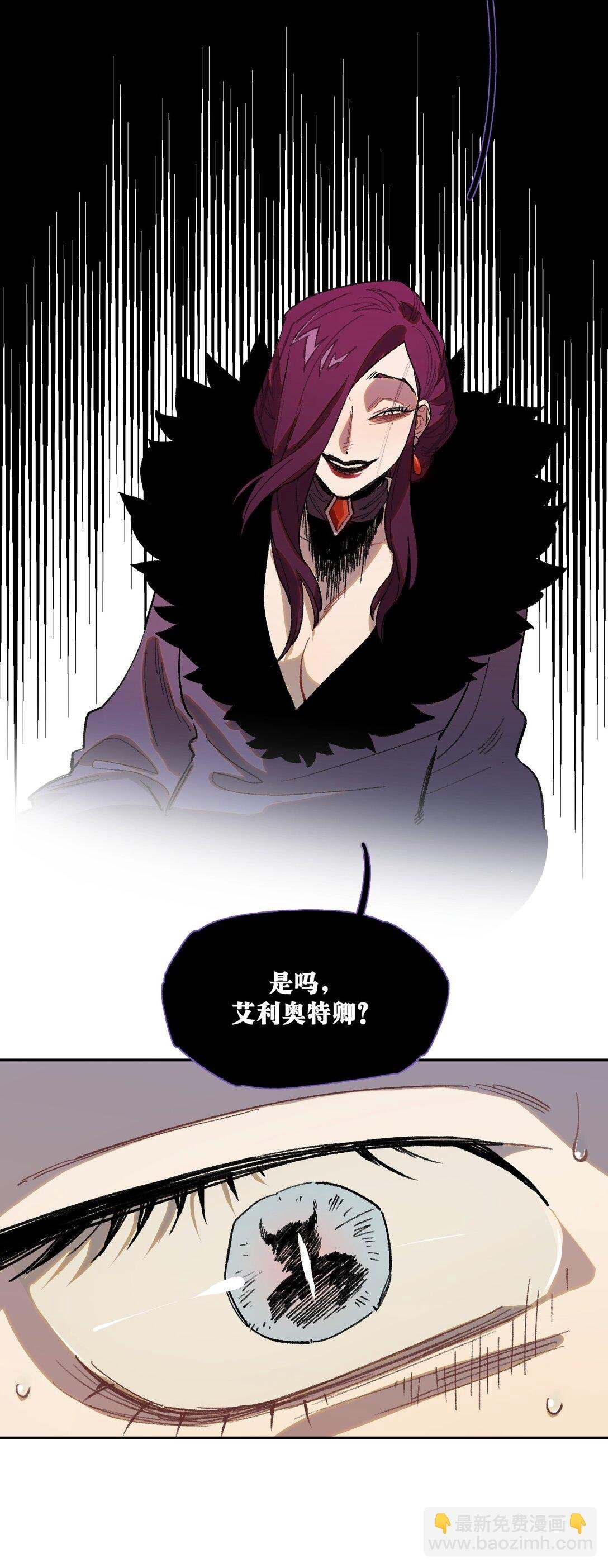 19 克莱拉的质问
