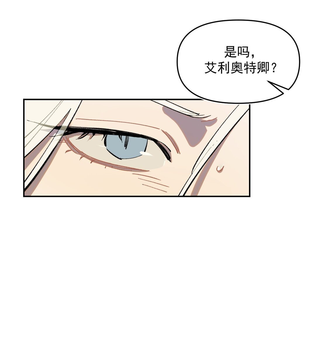 20 阳光之下