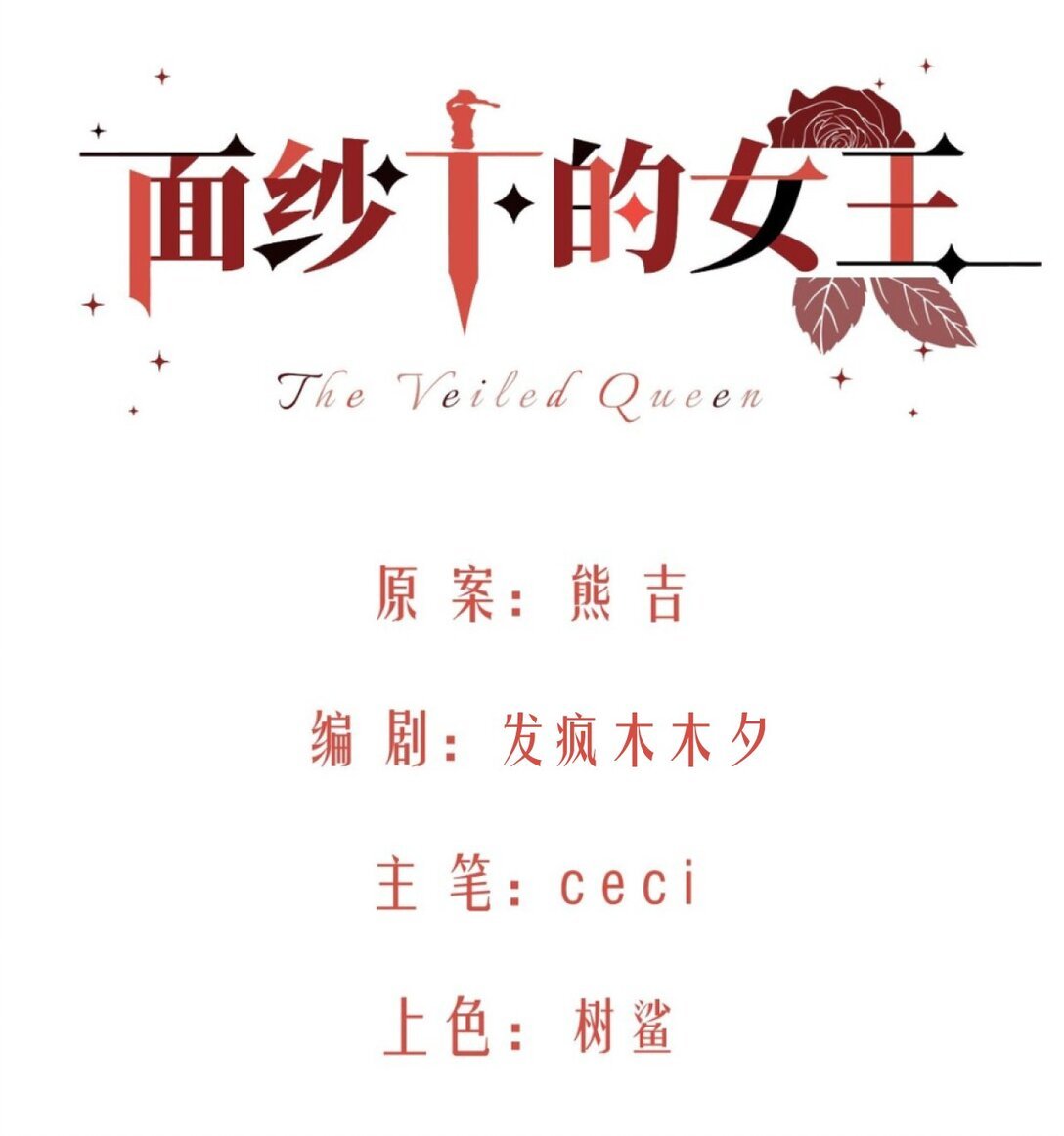 20 阳光之下