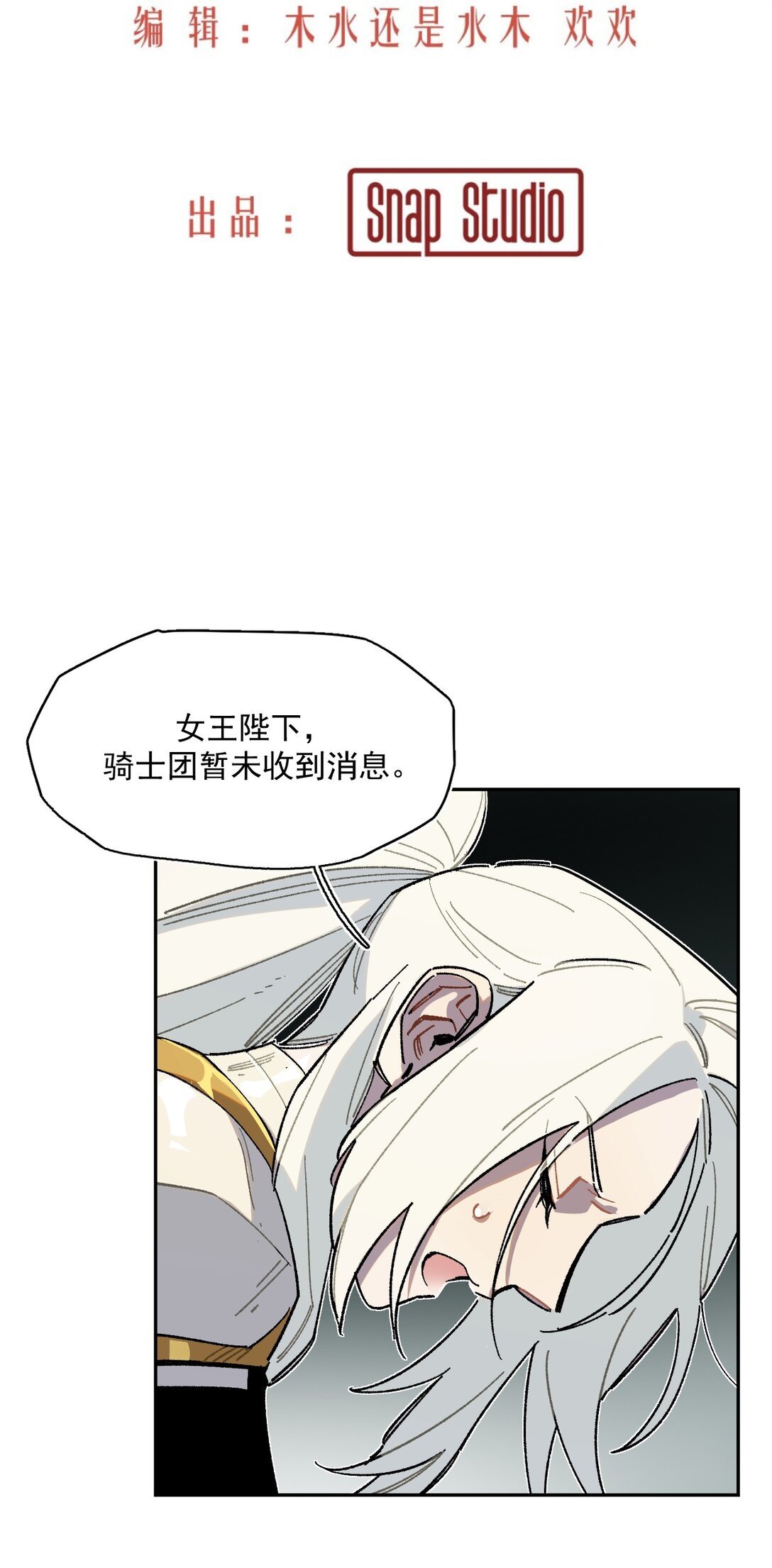 20 阳光之下