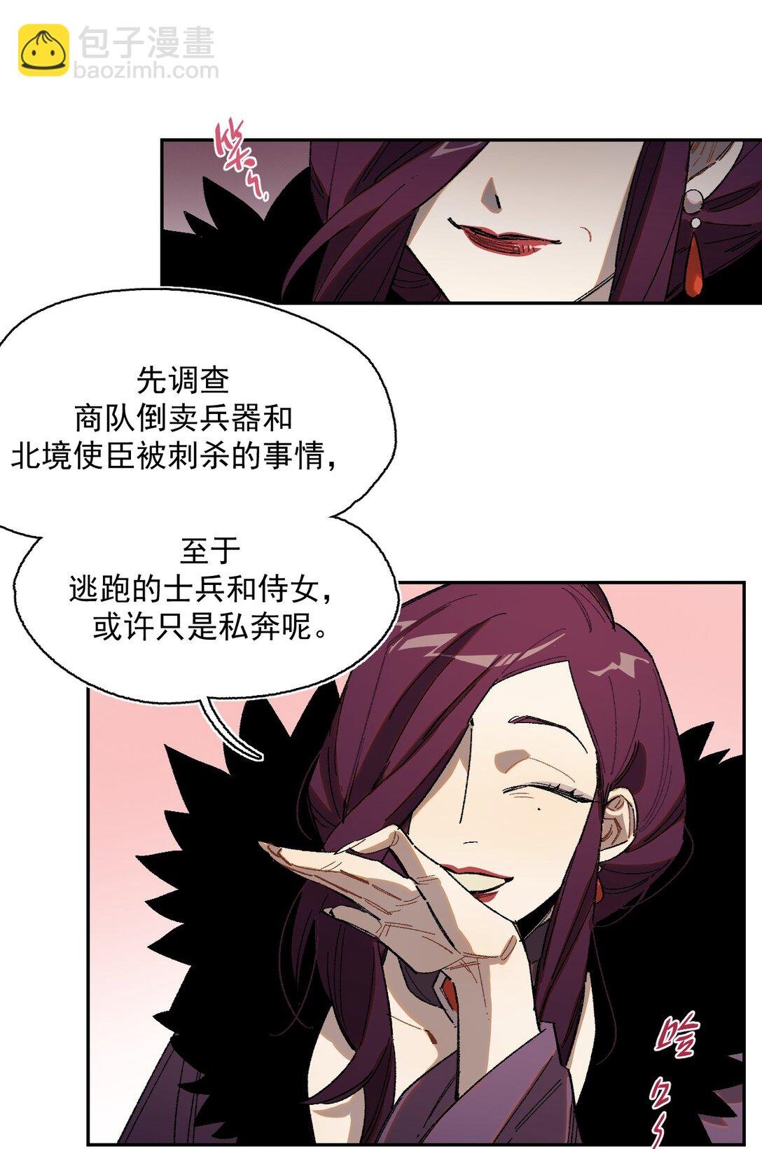 20 阳光之下