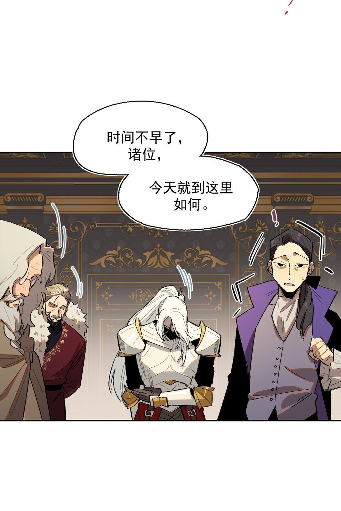 20 阳光之下