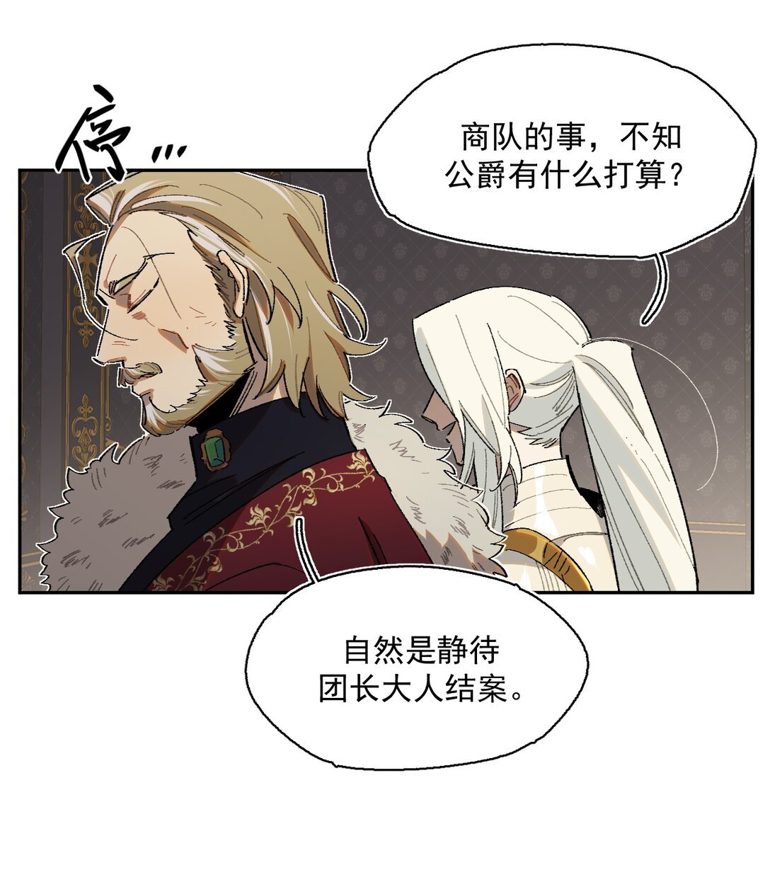 20 阳光之下