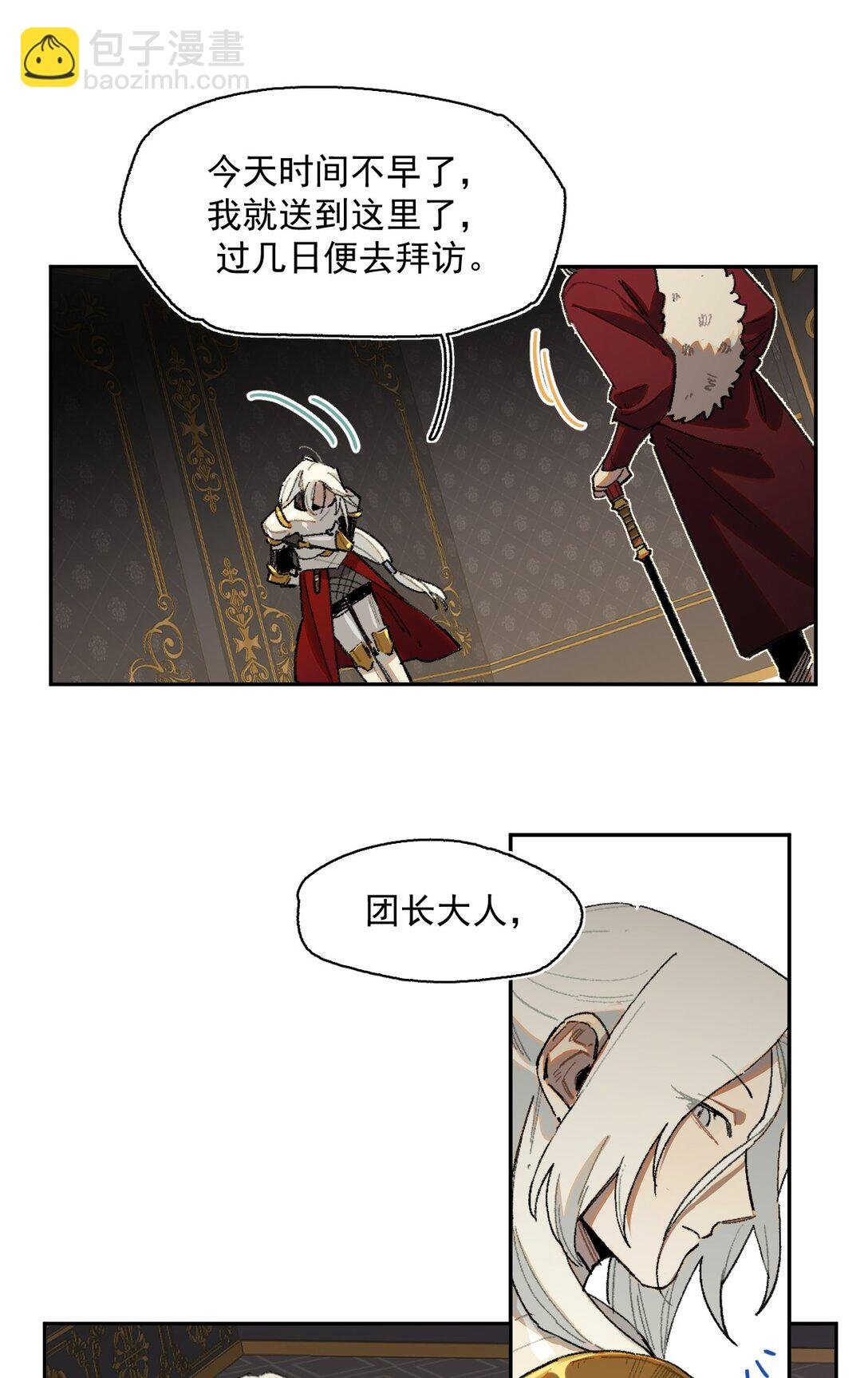 20 阳光之下