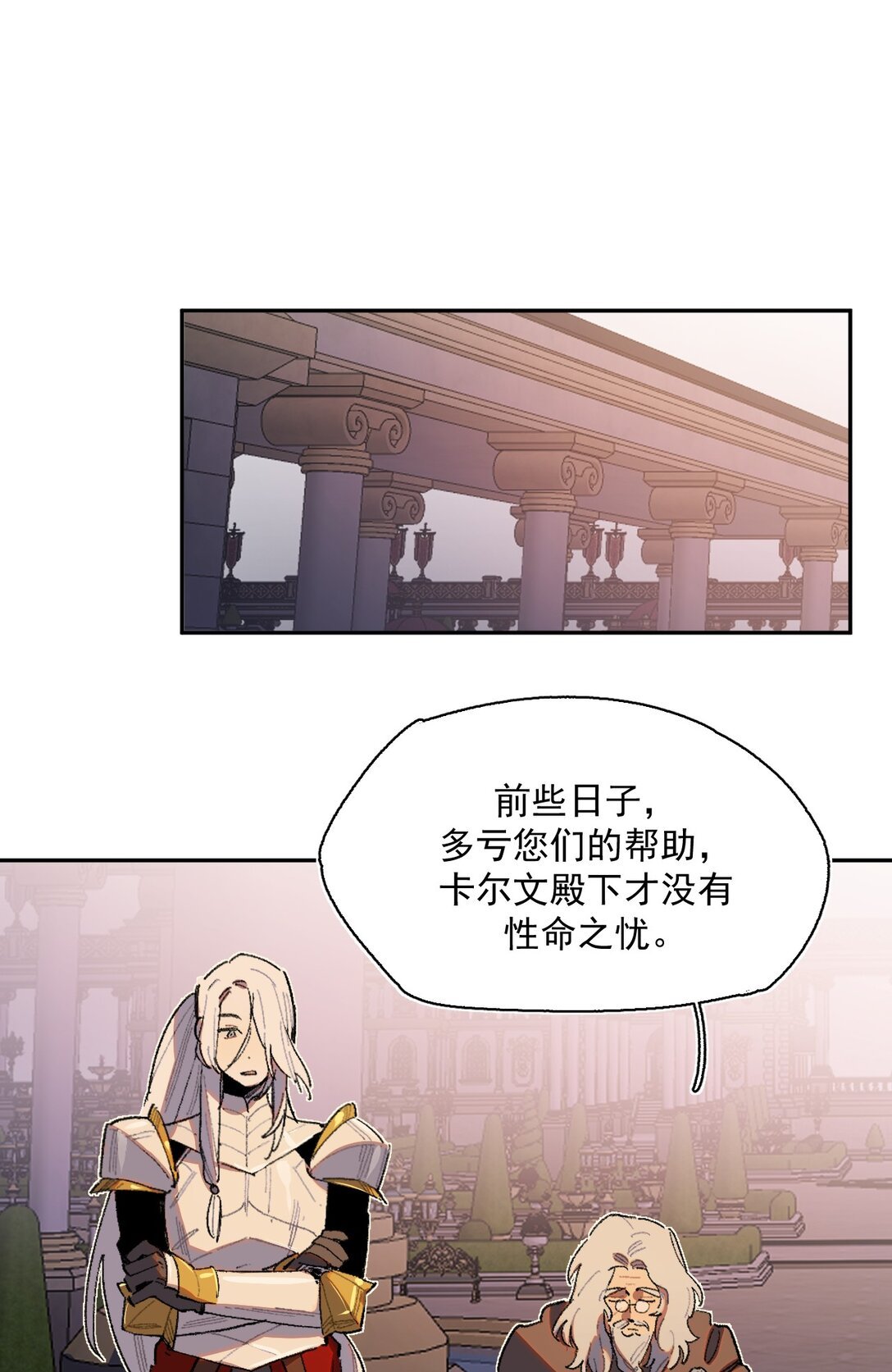 20 阳光之下