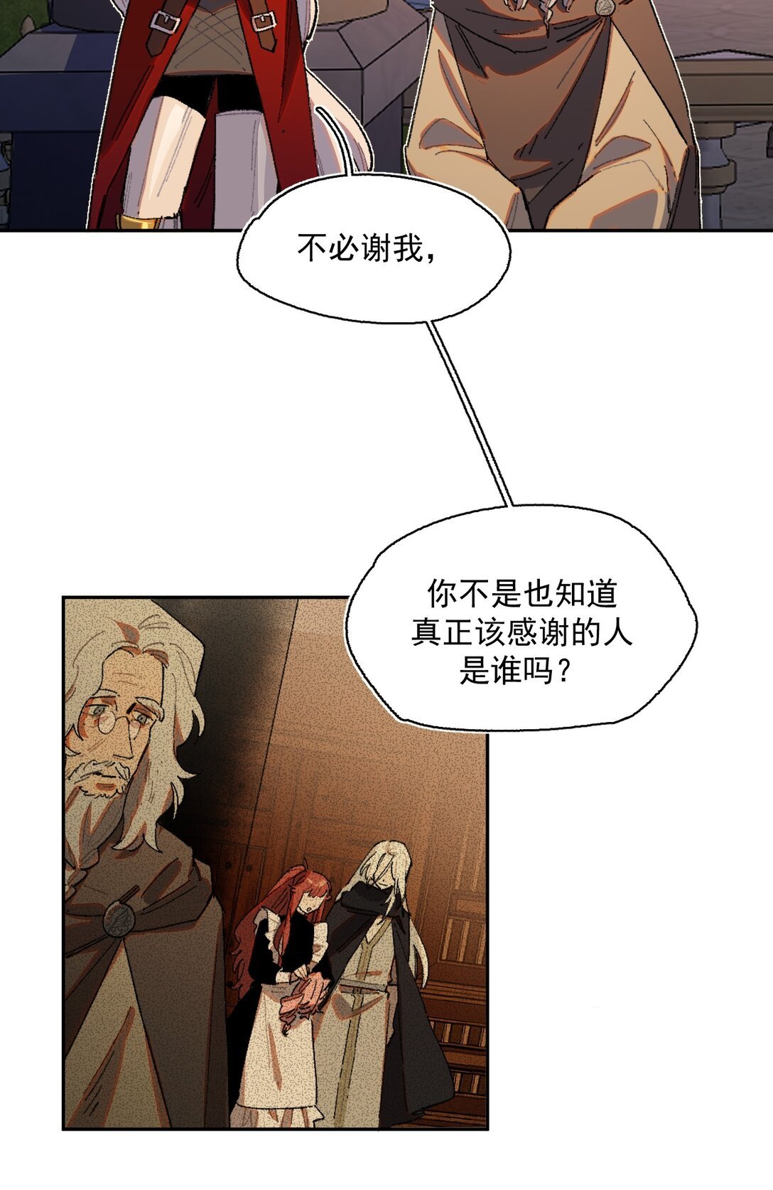 20 阳光之下