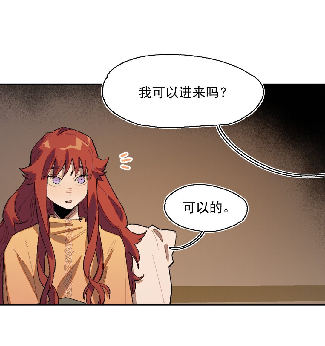 20 阳光之下