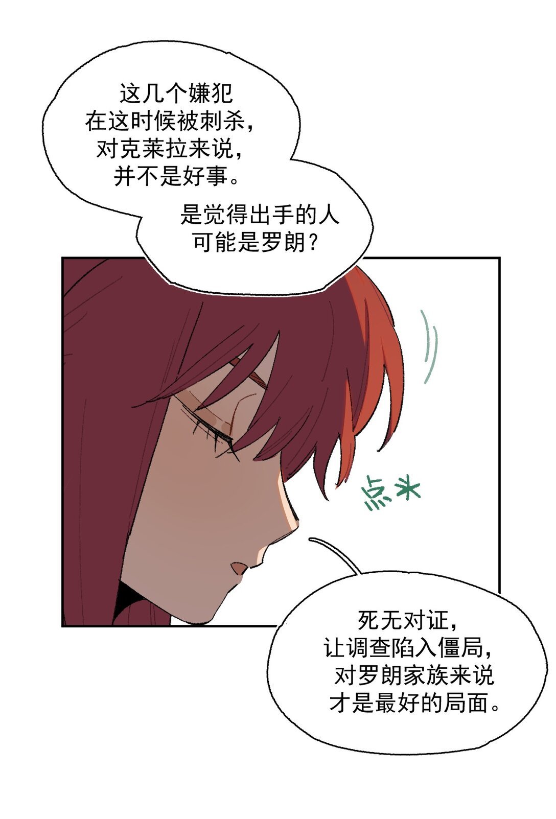 20 阳光之下