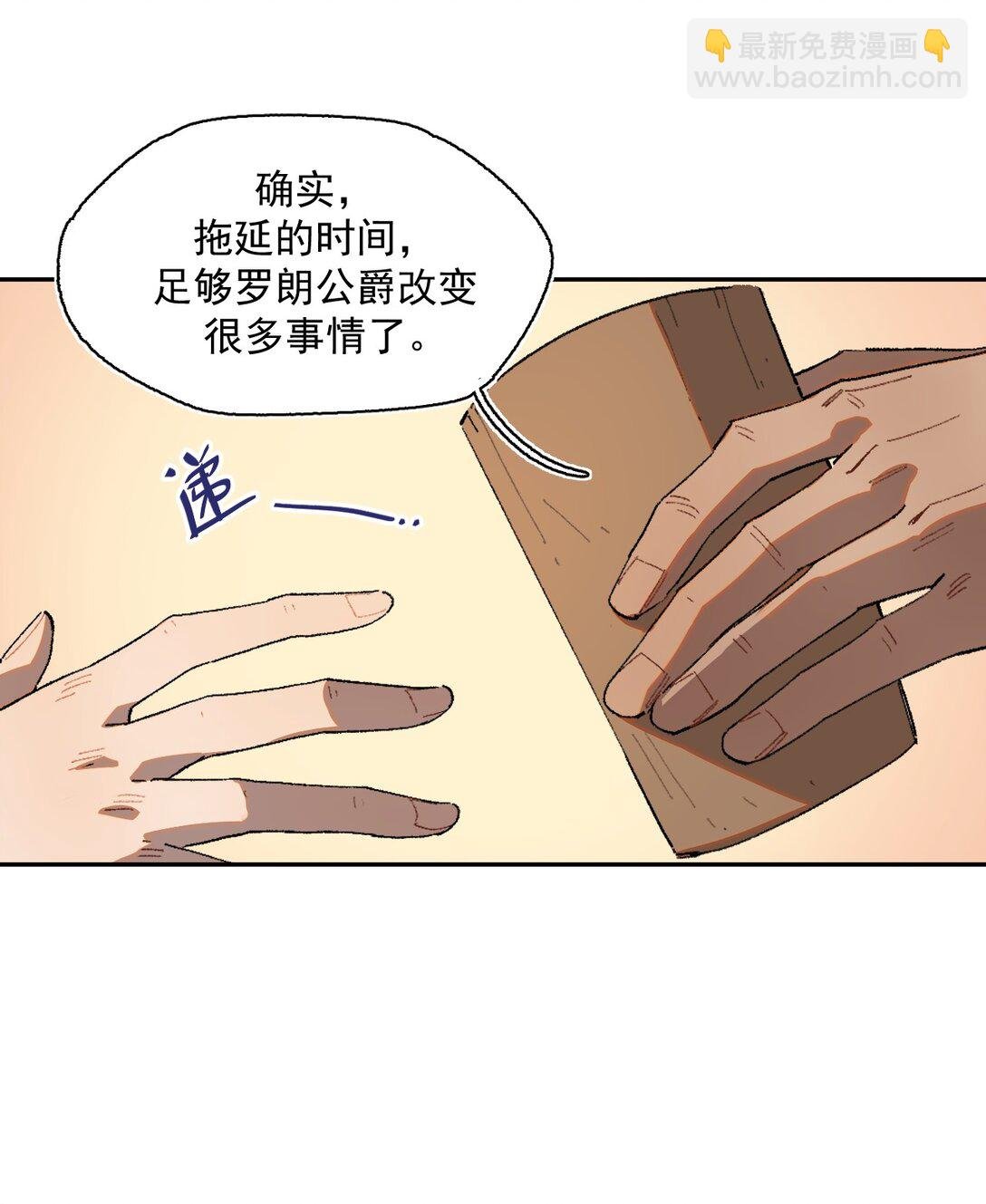 20 阳光之下