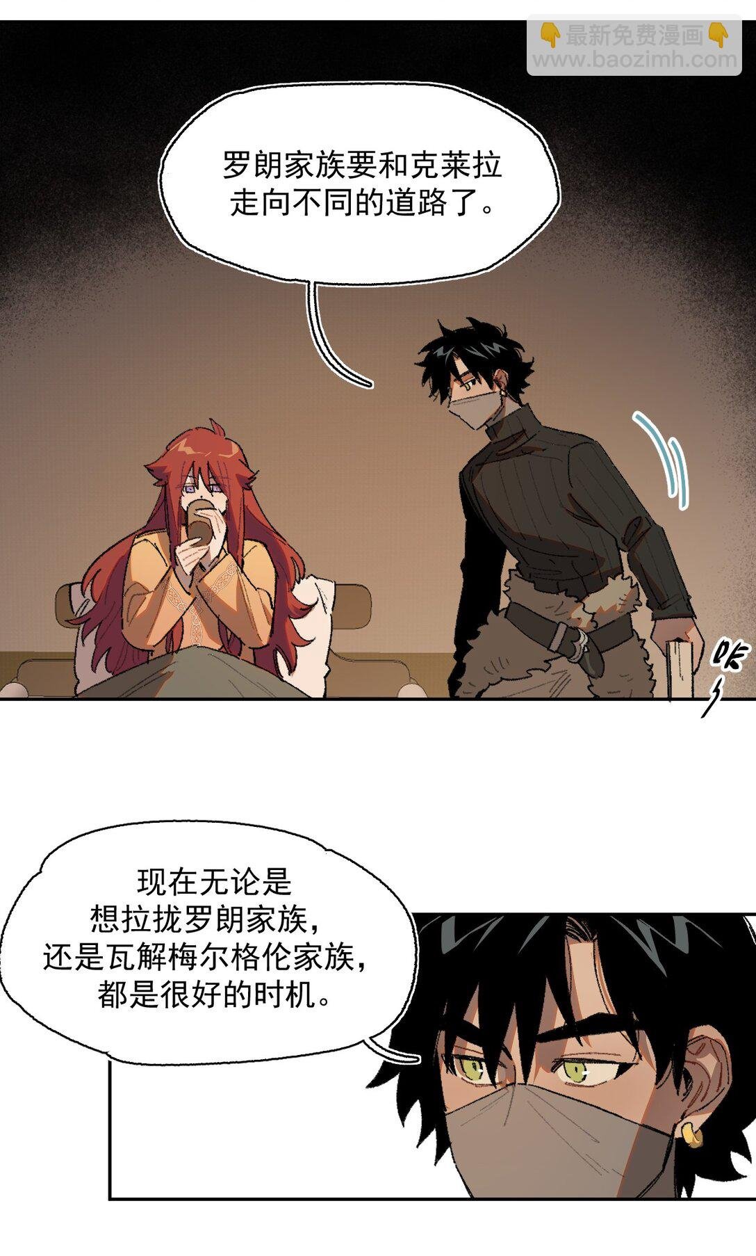 20 阳光之下