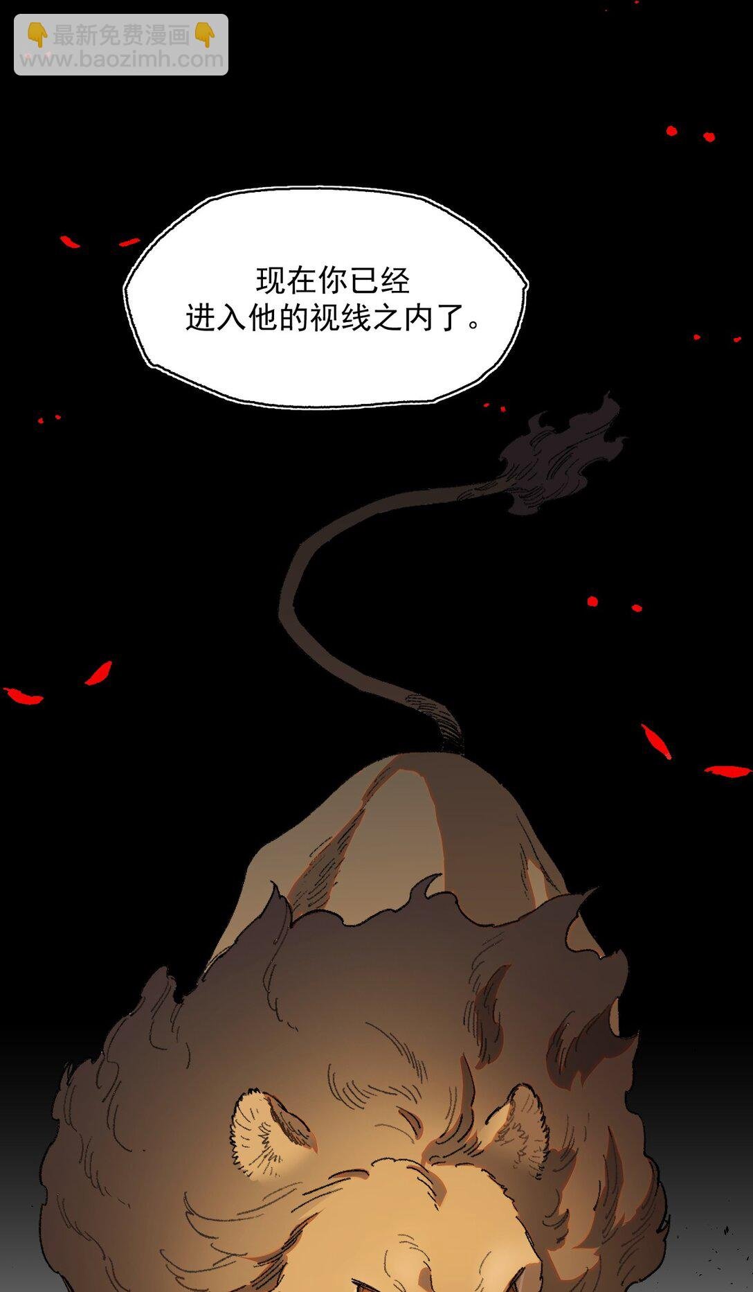 20 阳光之下