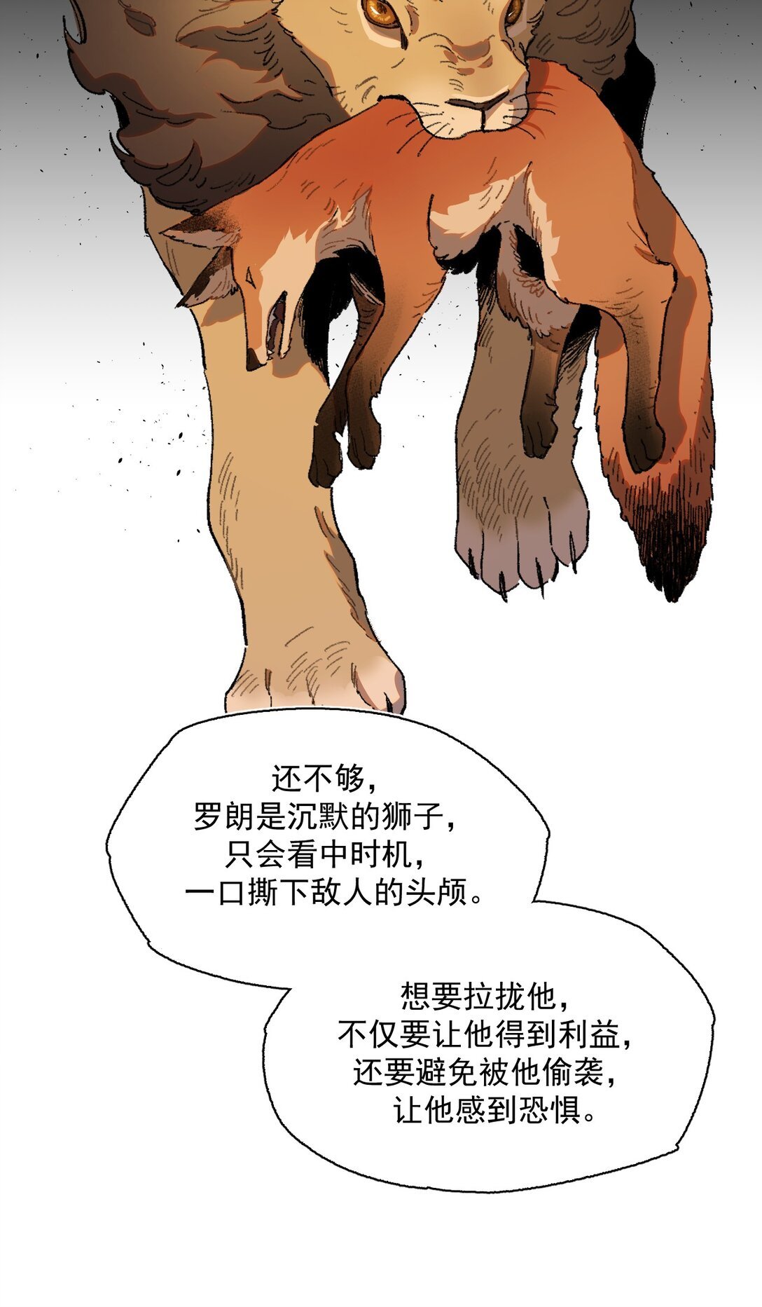20 阳光之下