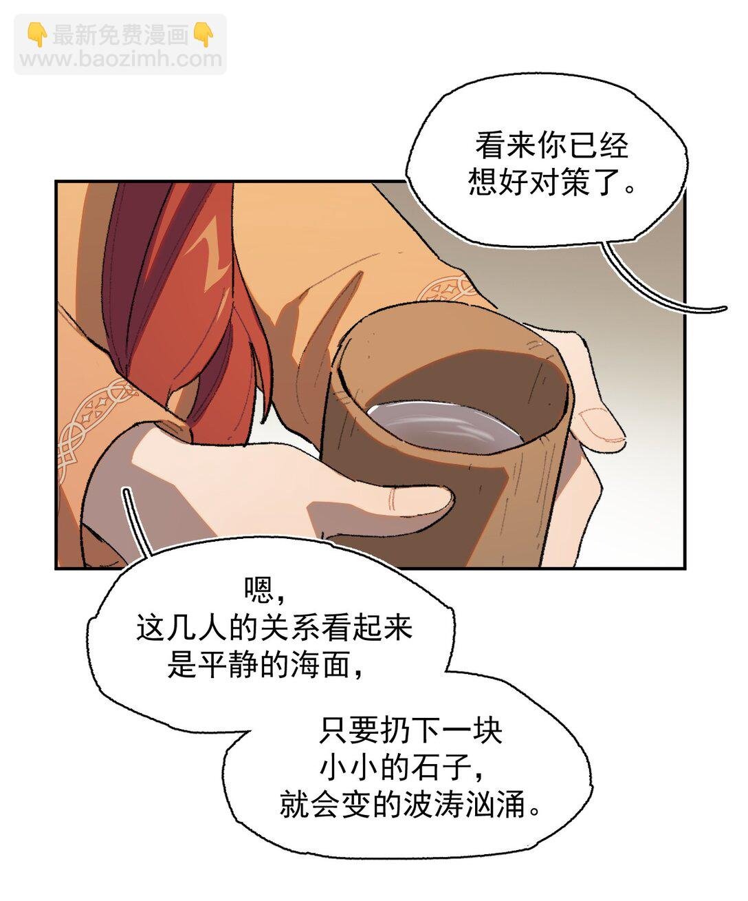 20 阳光之下